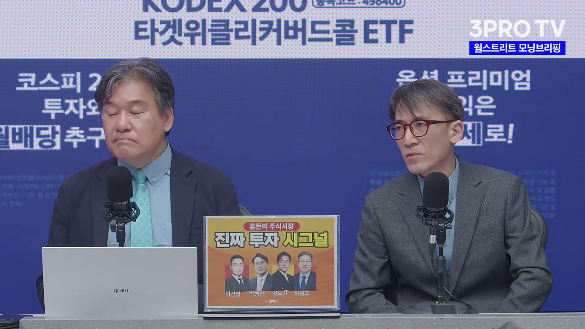 Snapshot at 4987.87s