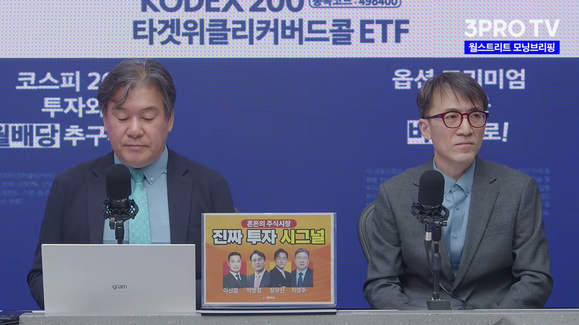 Snapshot at 5009.37s