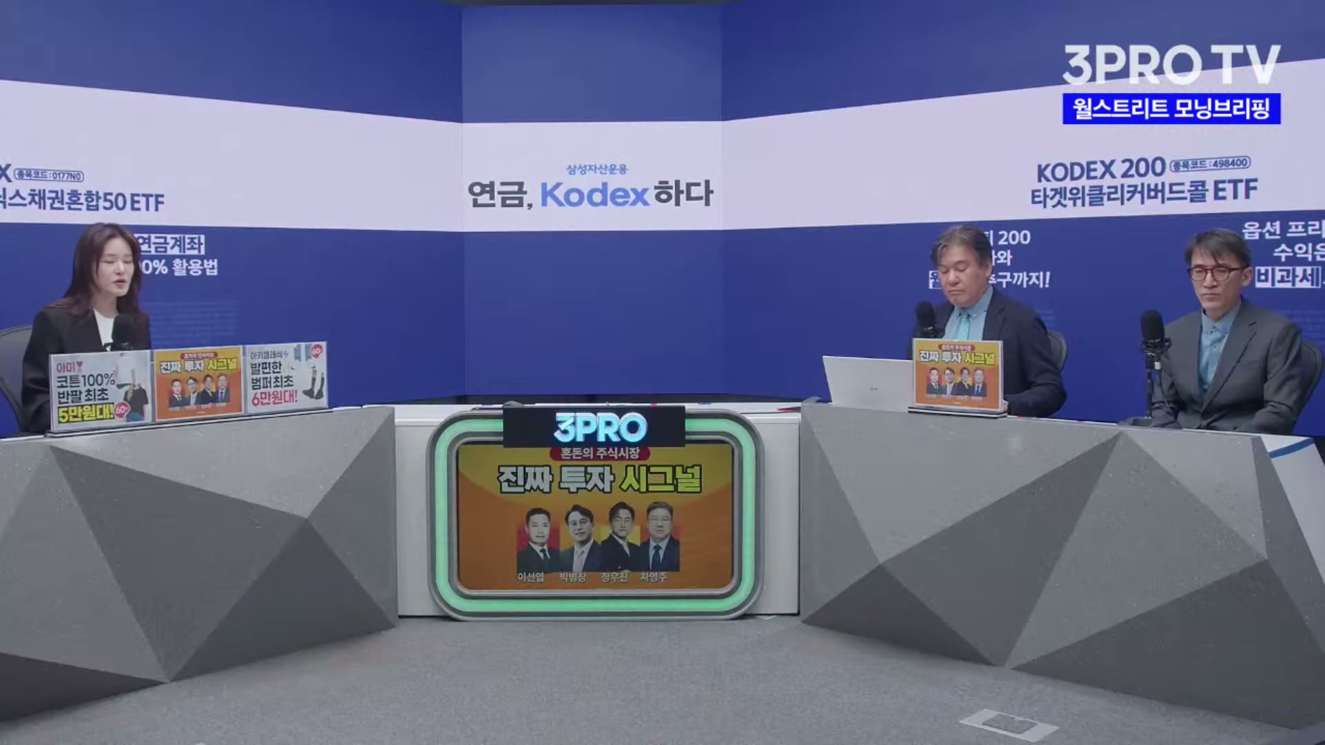 Snapshot at 5038.37s