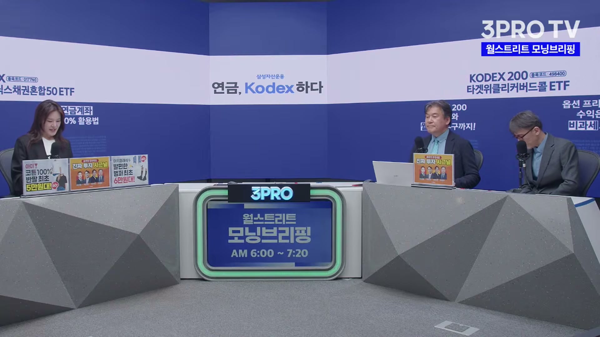 Snapshot at 5043.87s