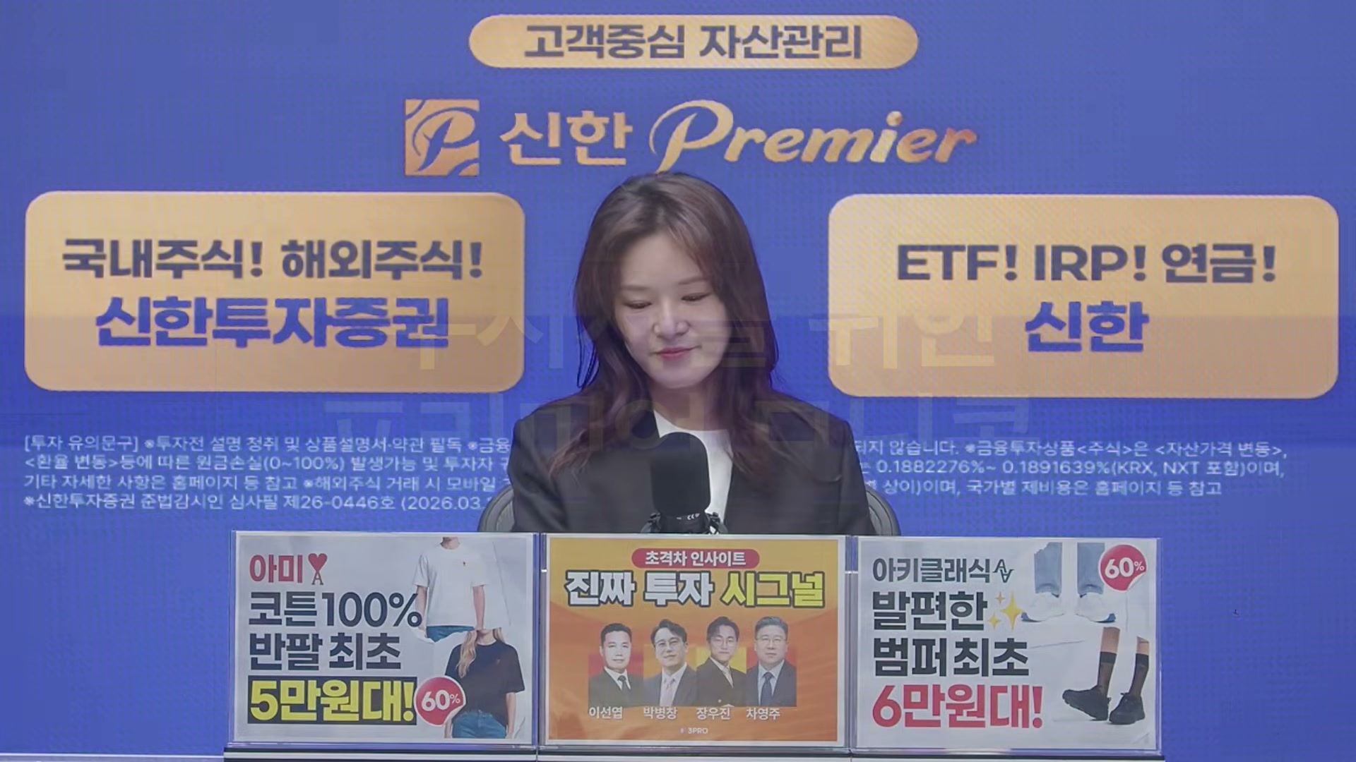 Snapshot at 5079.37s