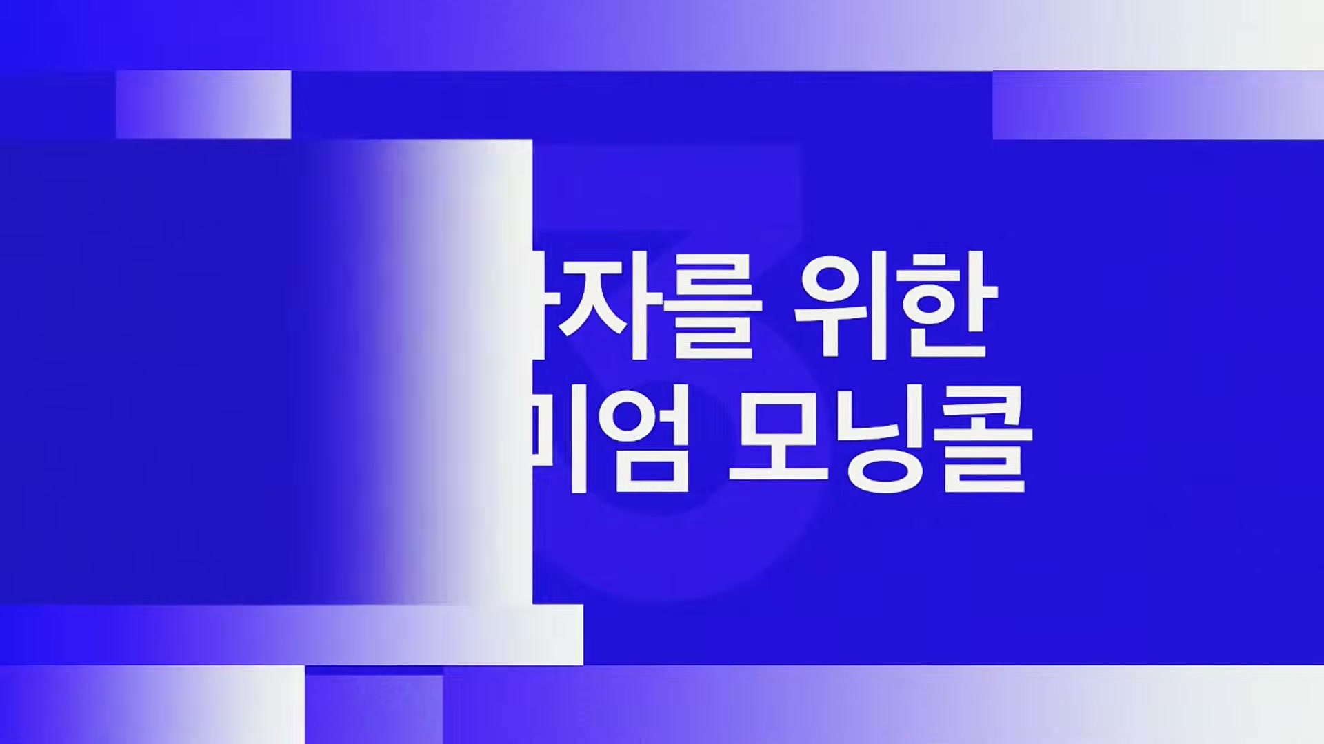 Snapshot at 5081.37s