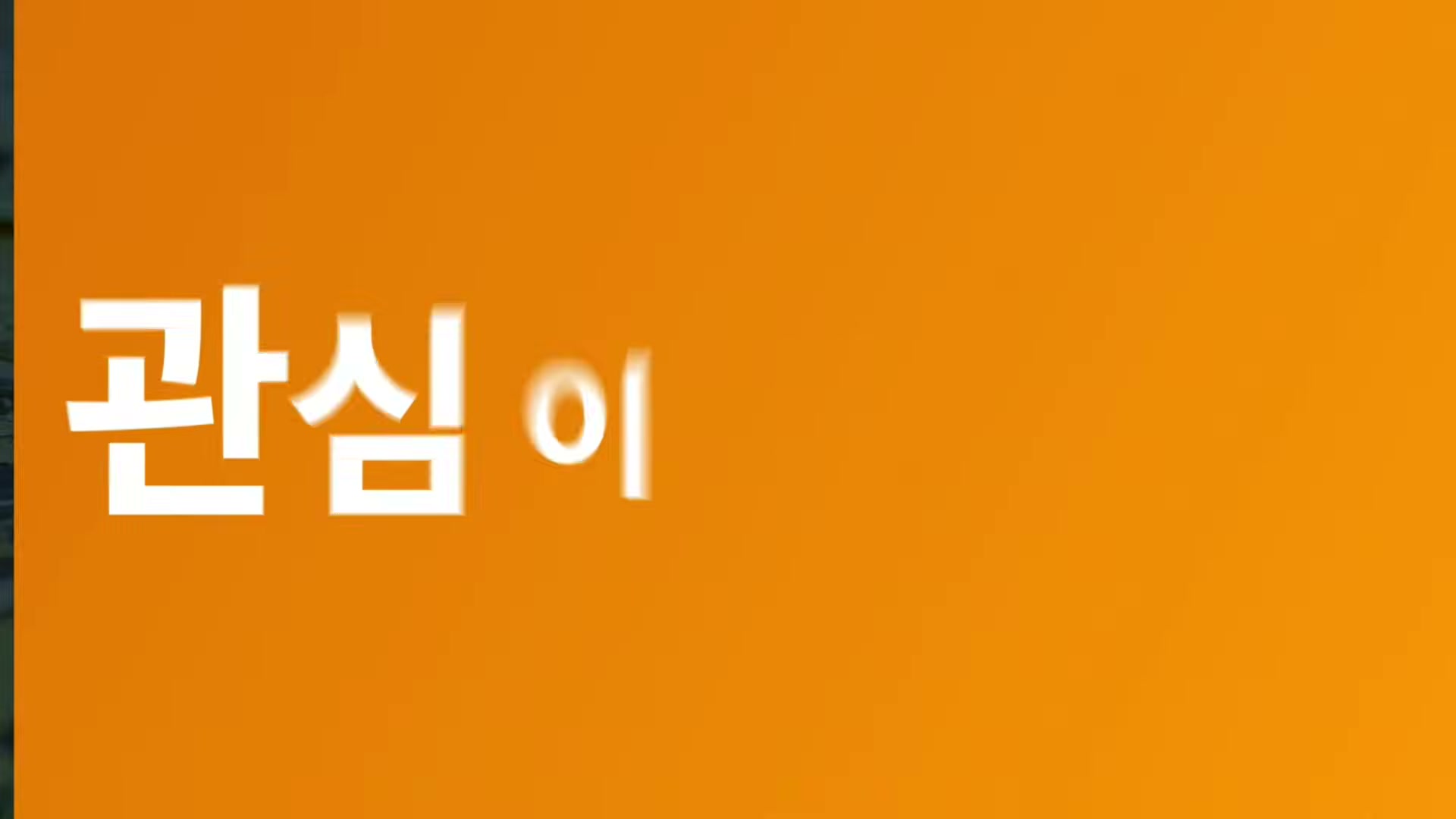 Snapshot at 5134.87s