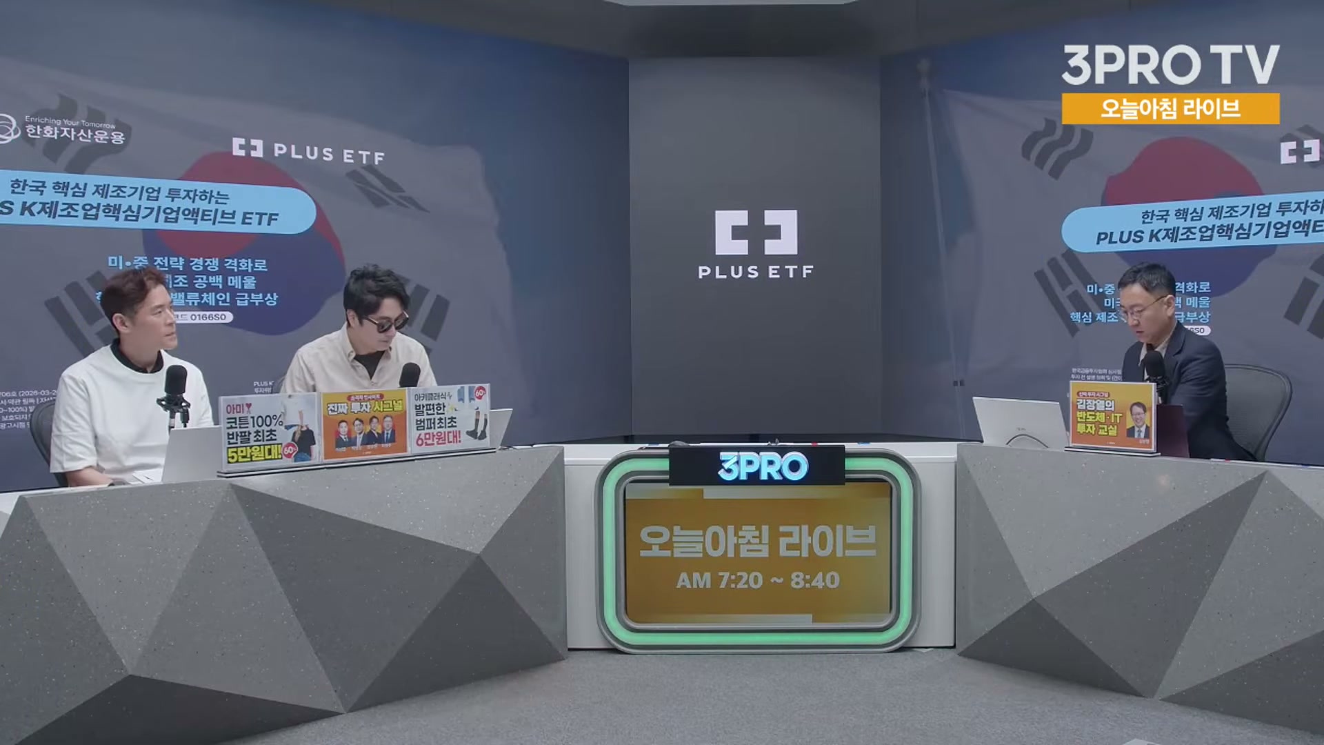 Snapshot at 5256.37s