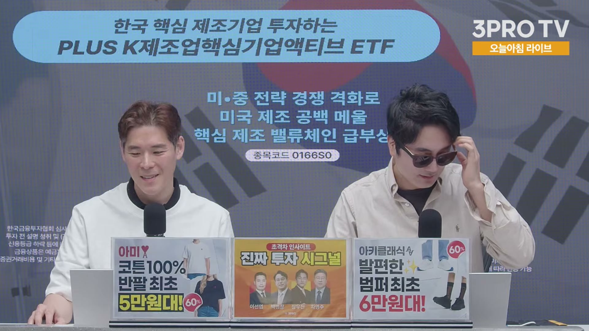 Snapshot at 5267.37s