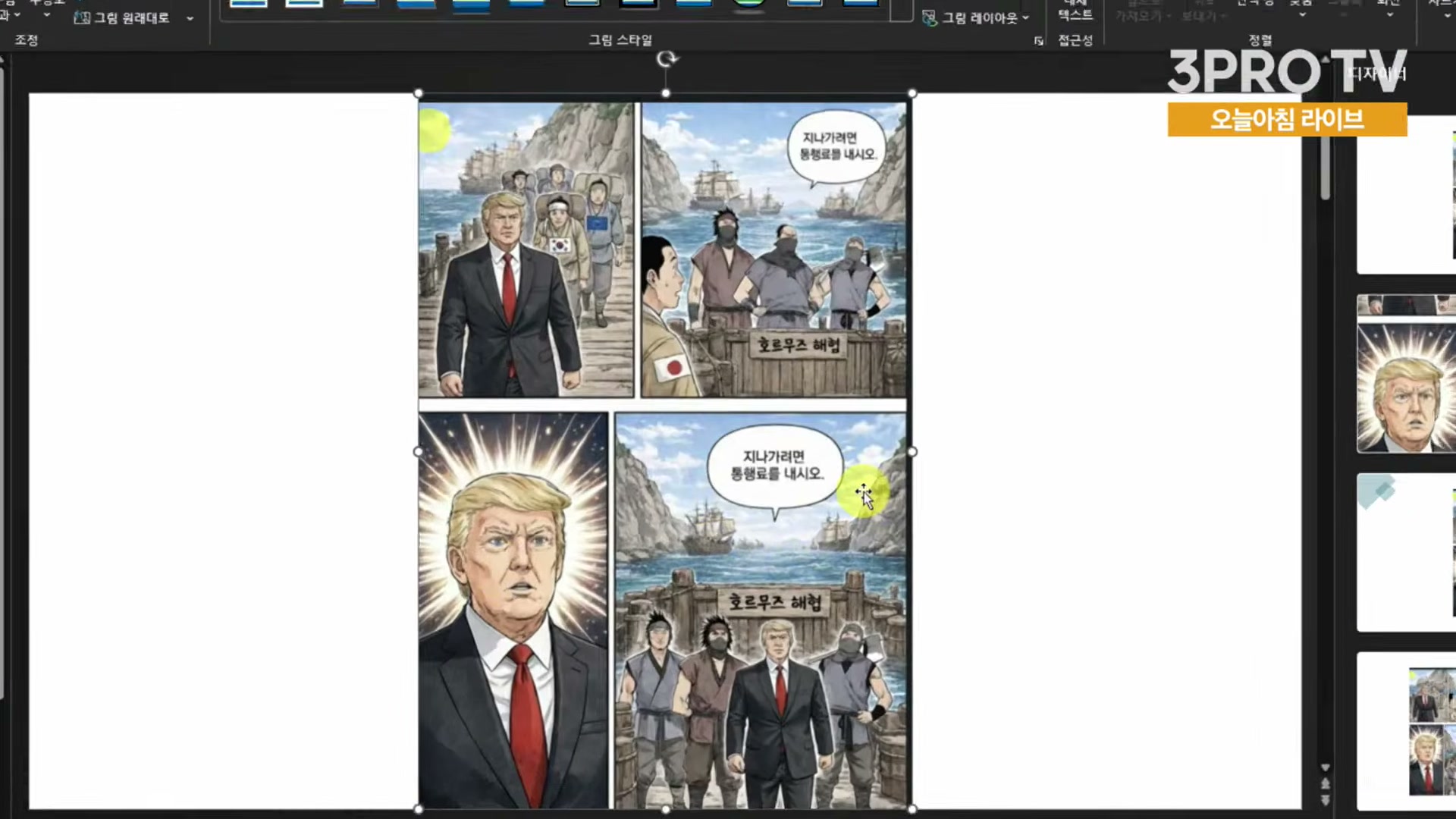 Snapshot at 5287.87s