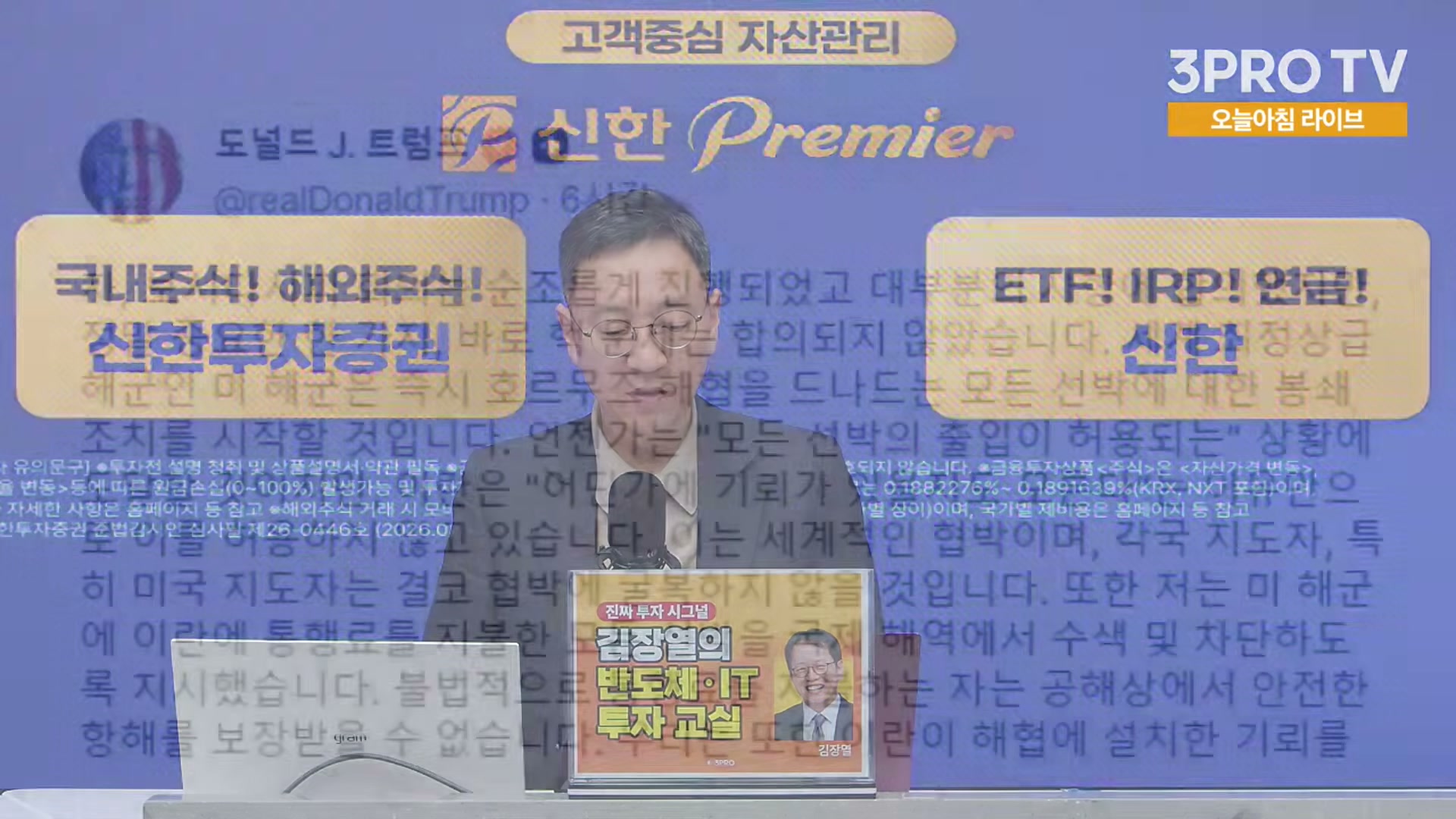 Snapshot at 5409.37s