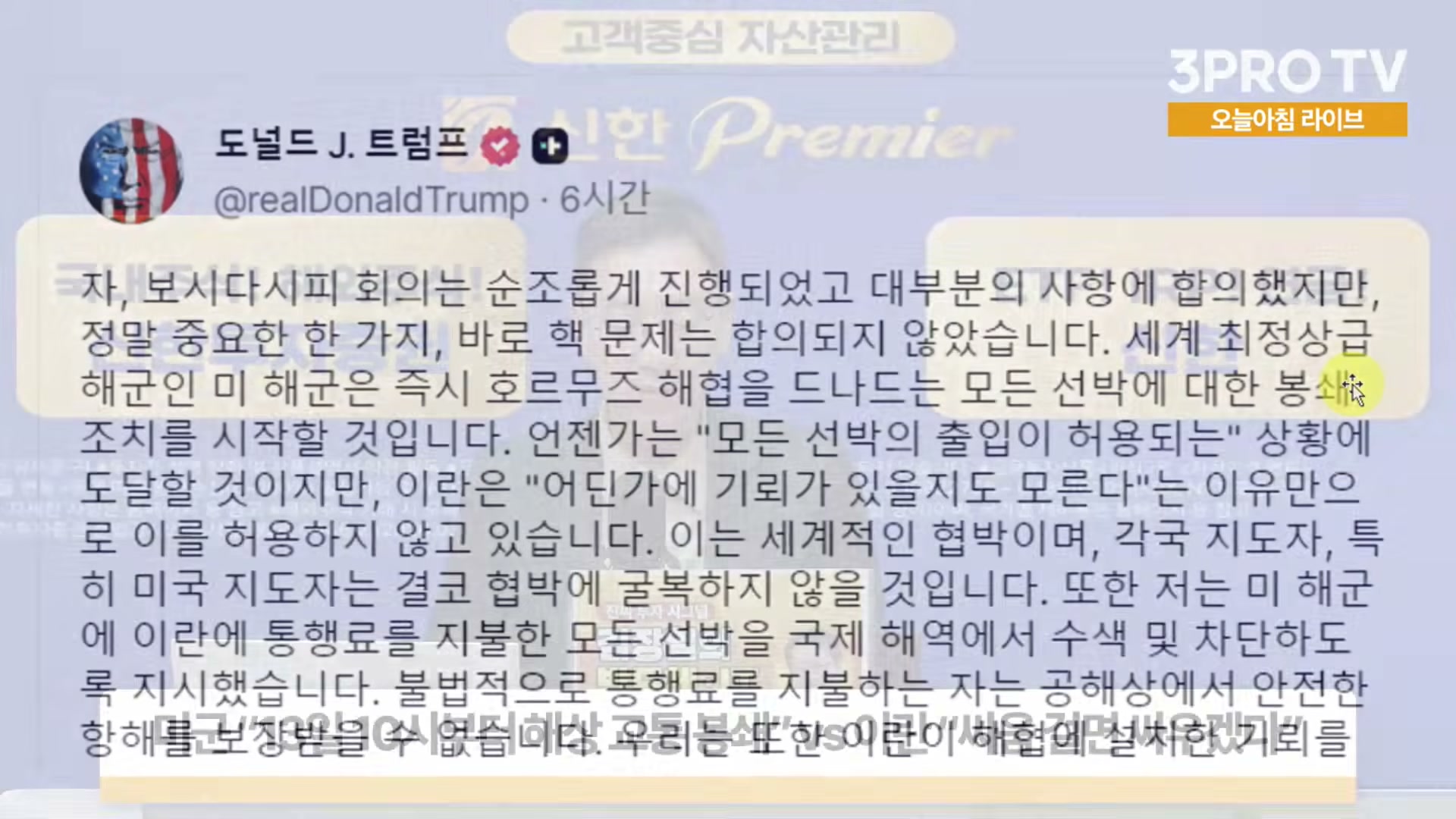 Snapshot at 5487.87s