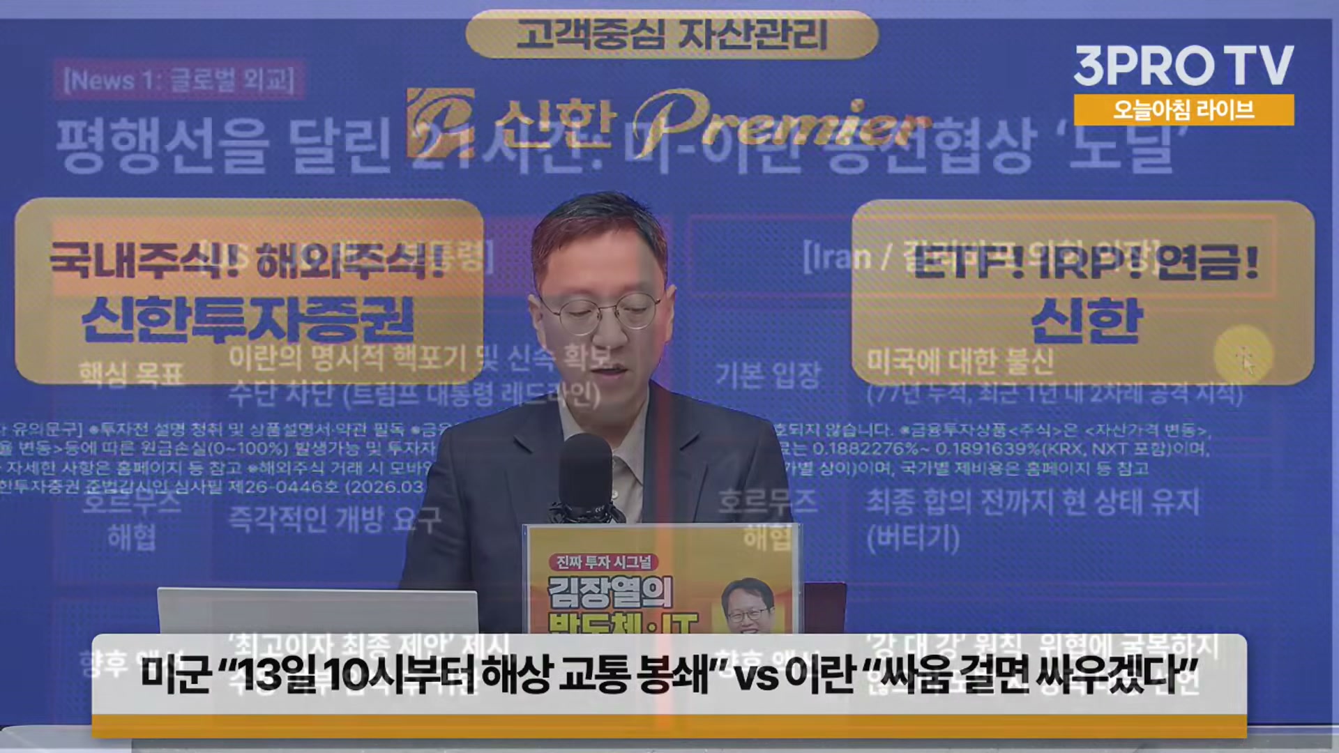 Snapshot at 5560.37s