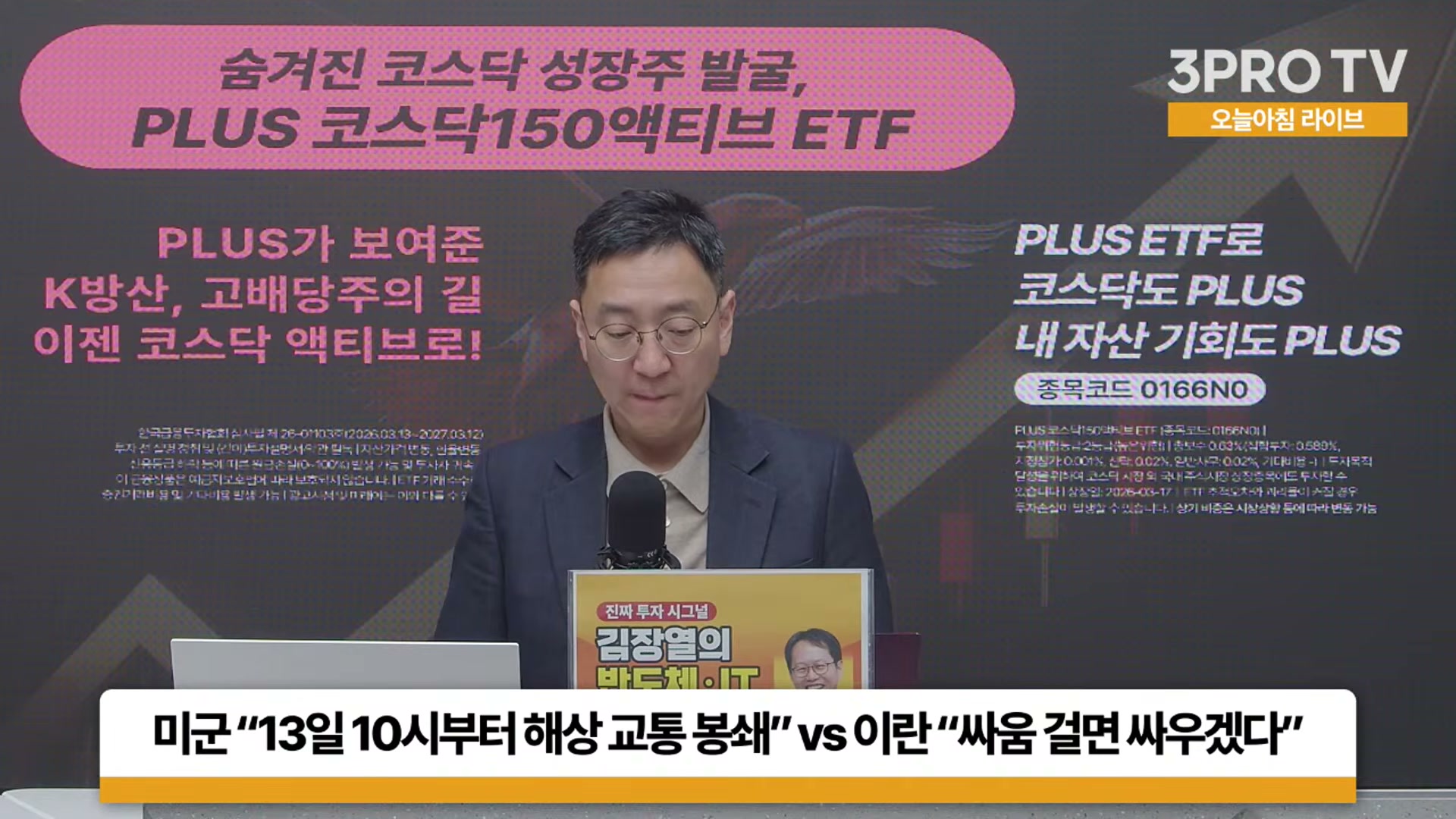 Snapshot at 5761.37s