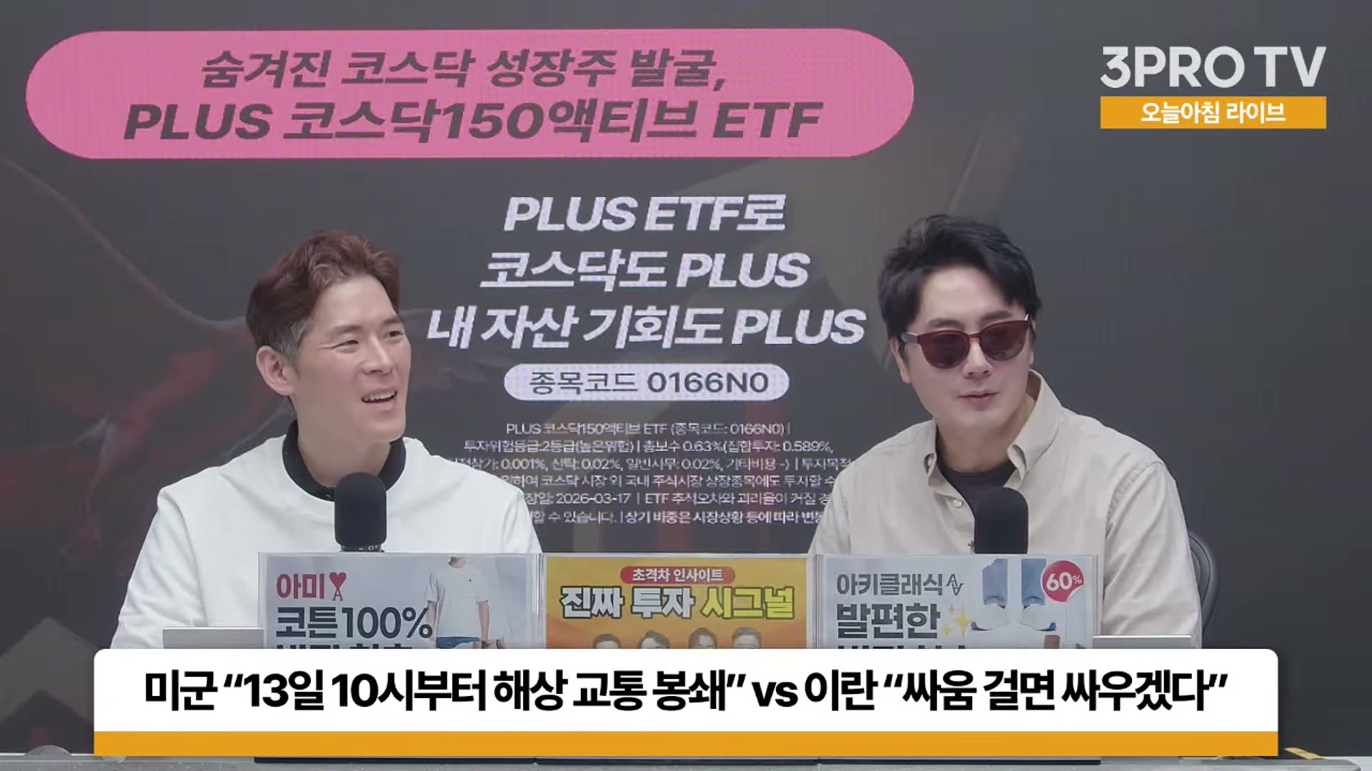 Snapshot at 5768.87s