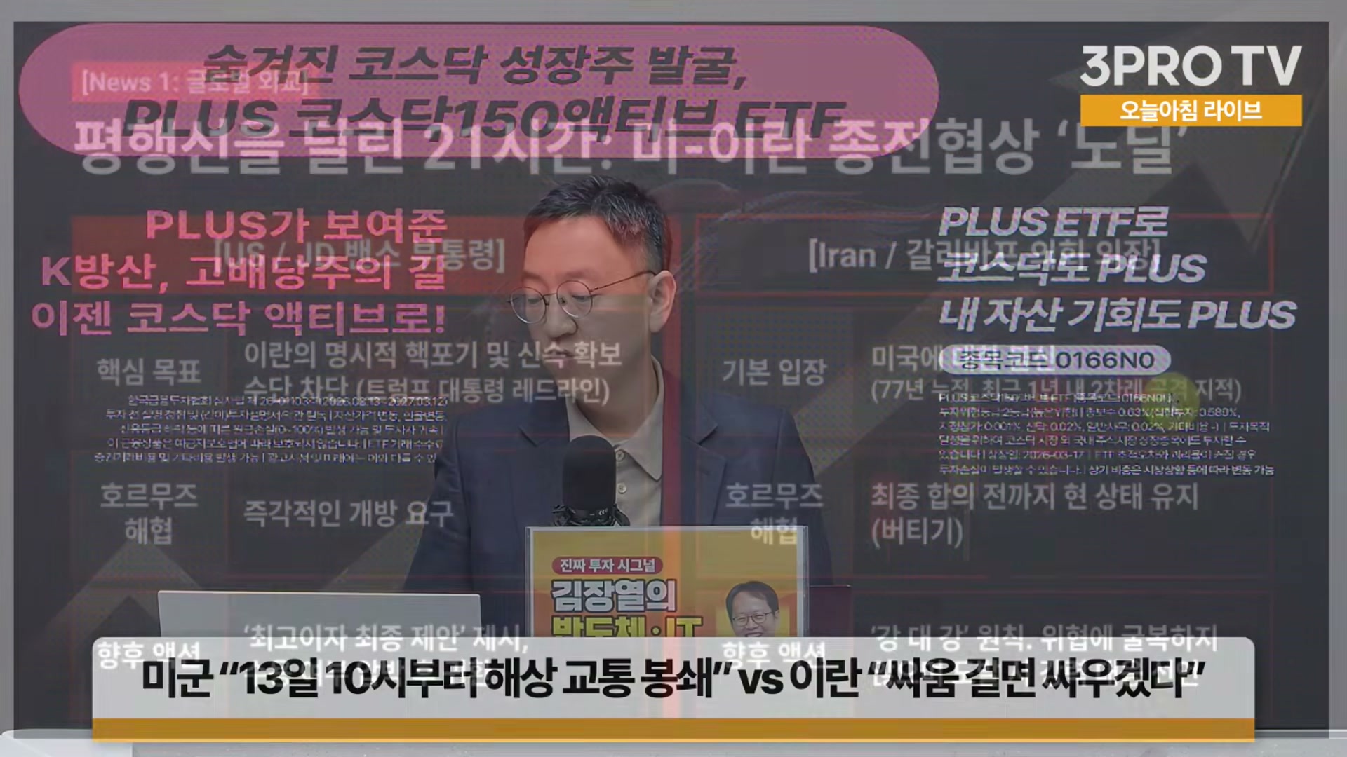 Snapshot at 5833.87s