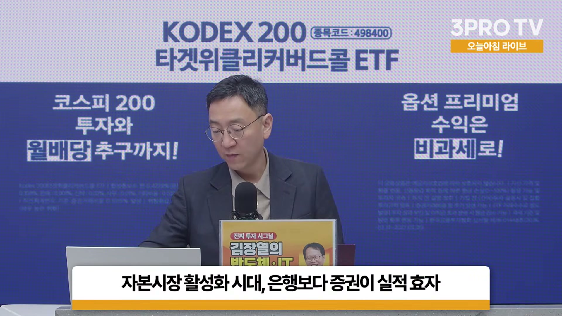 Snapshot at 6418.37s