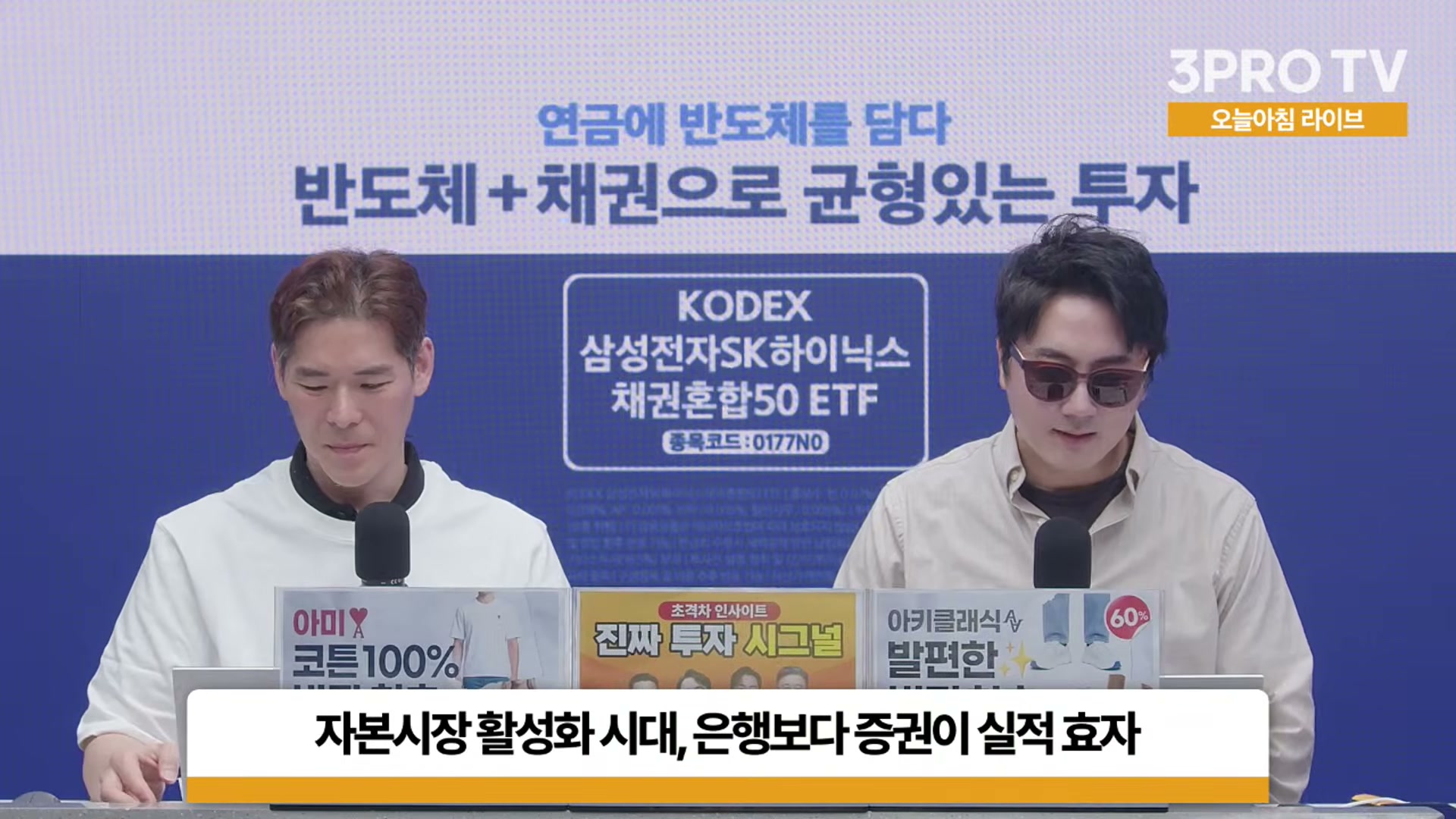 Snapshot at 6511.37s