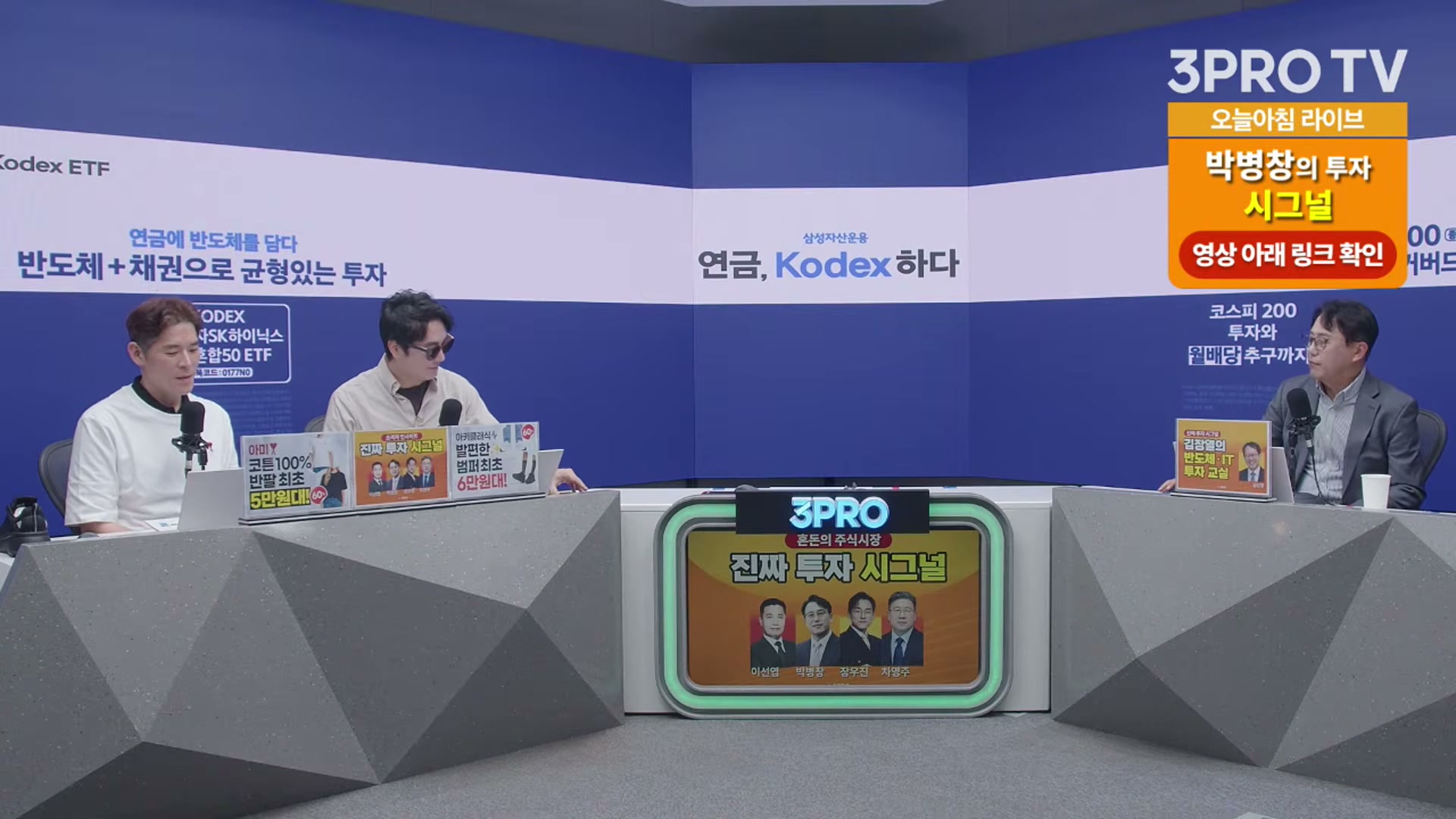 Snapshot at 7017.87s