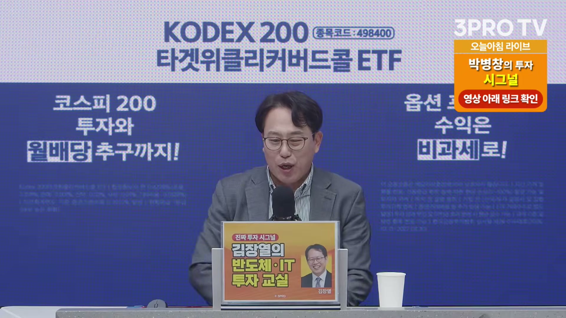 Snapshot at 7029.37s