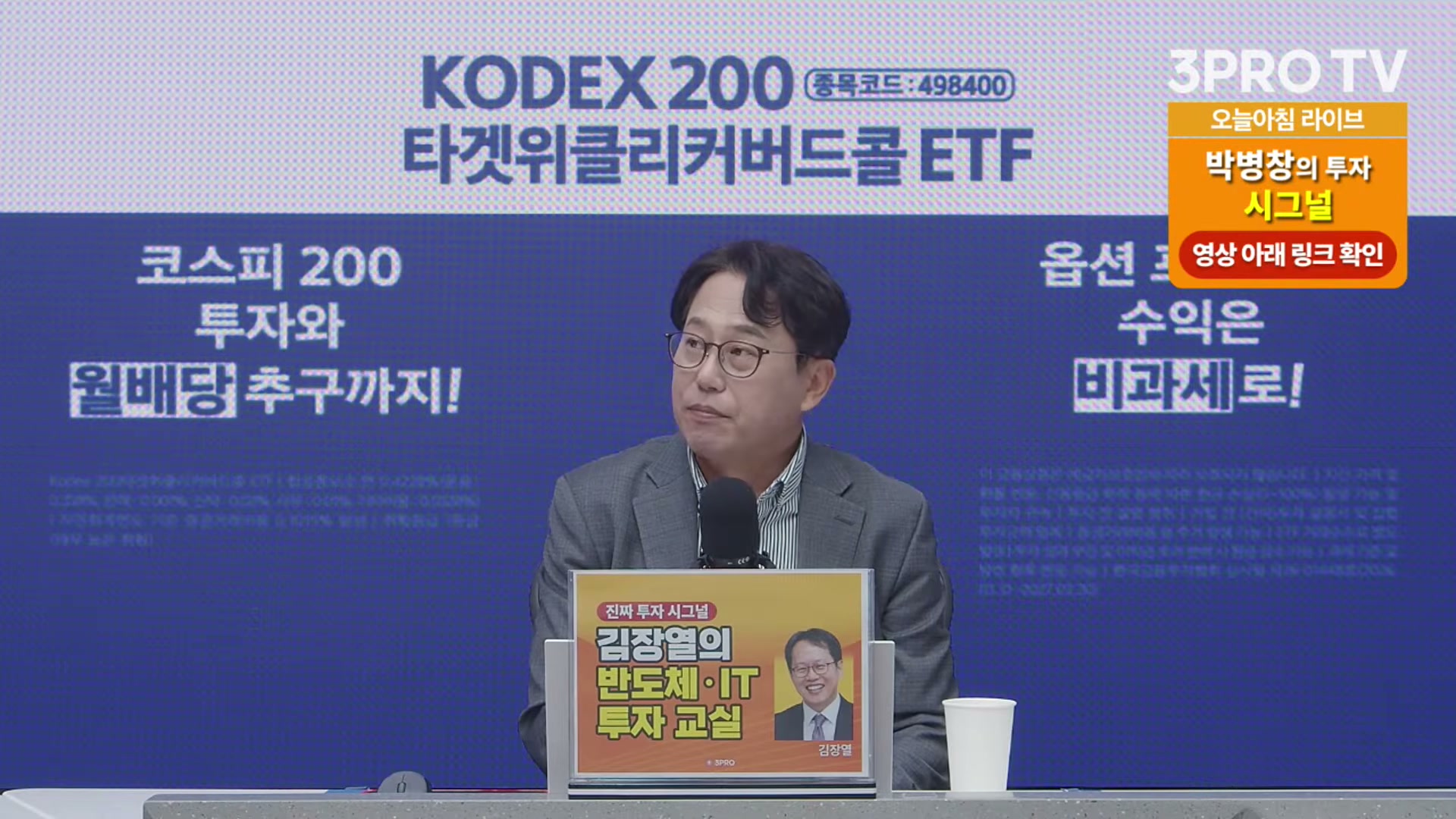 Snapshot at 7061.87s