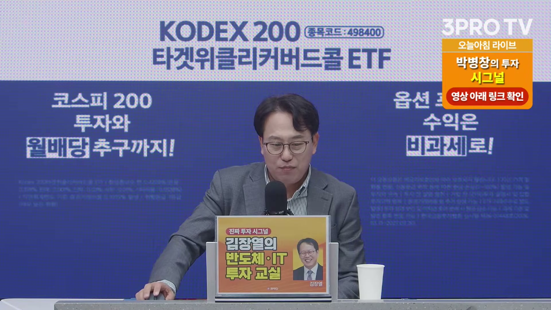 Snapshot at 7068.37s