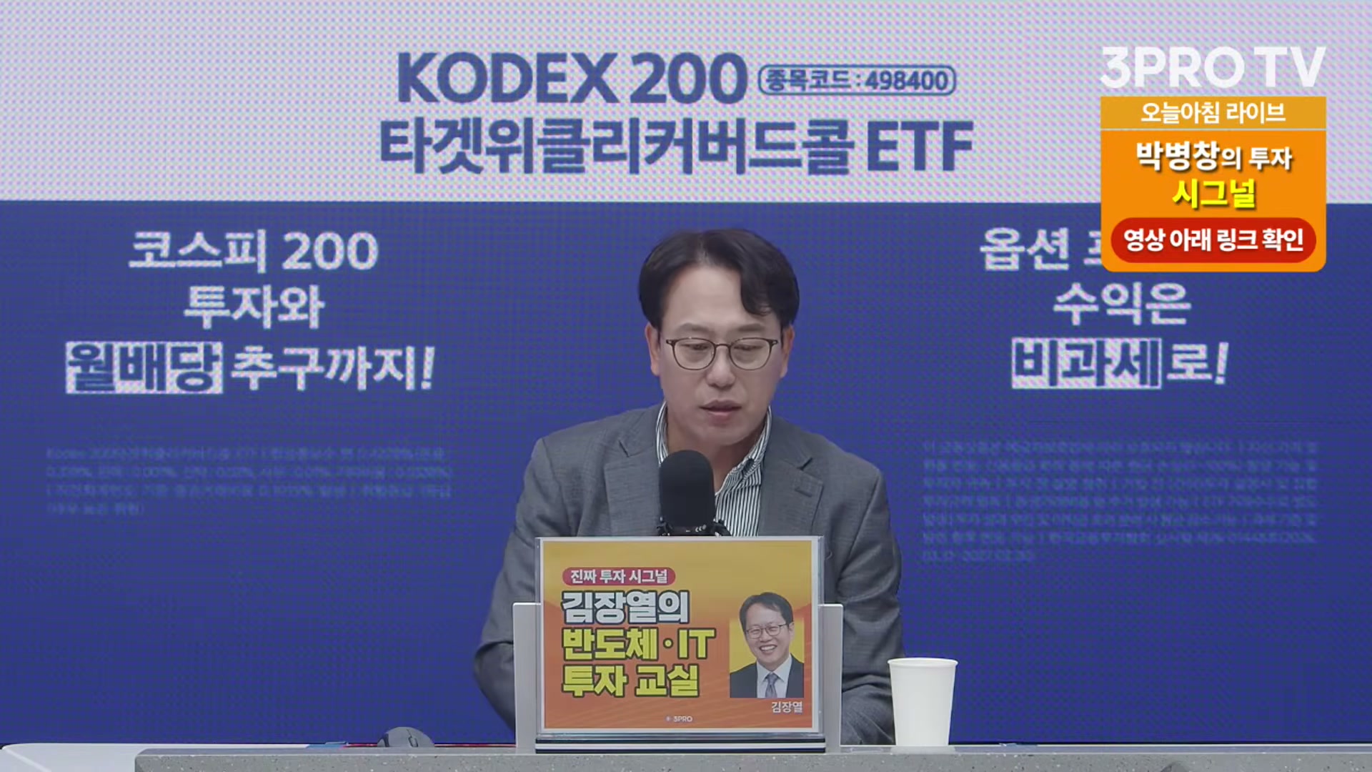 Snapshot at 7081.87s