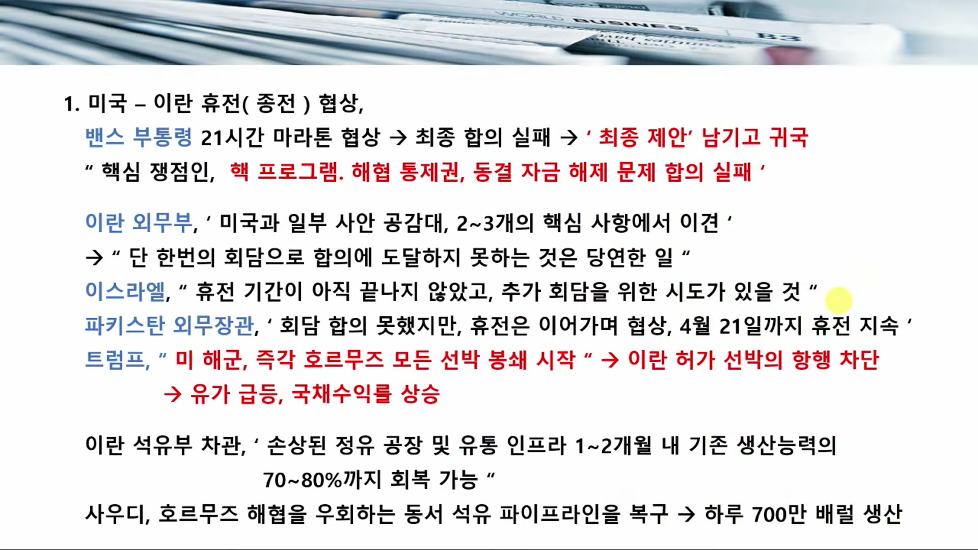 Snapshot at 7846.24s