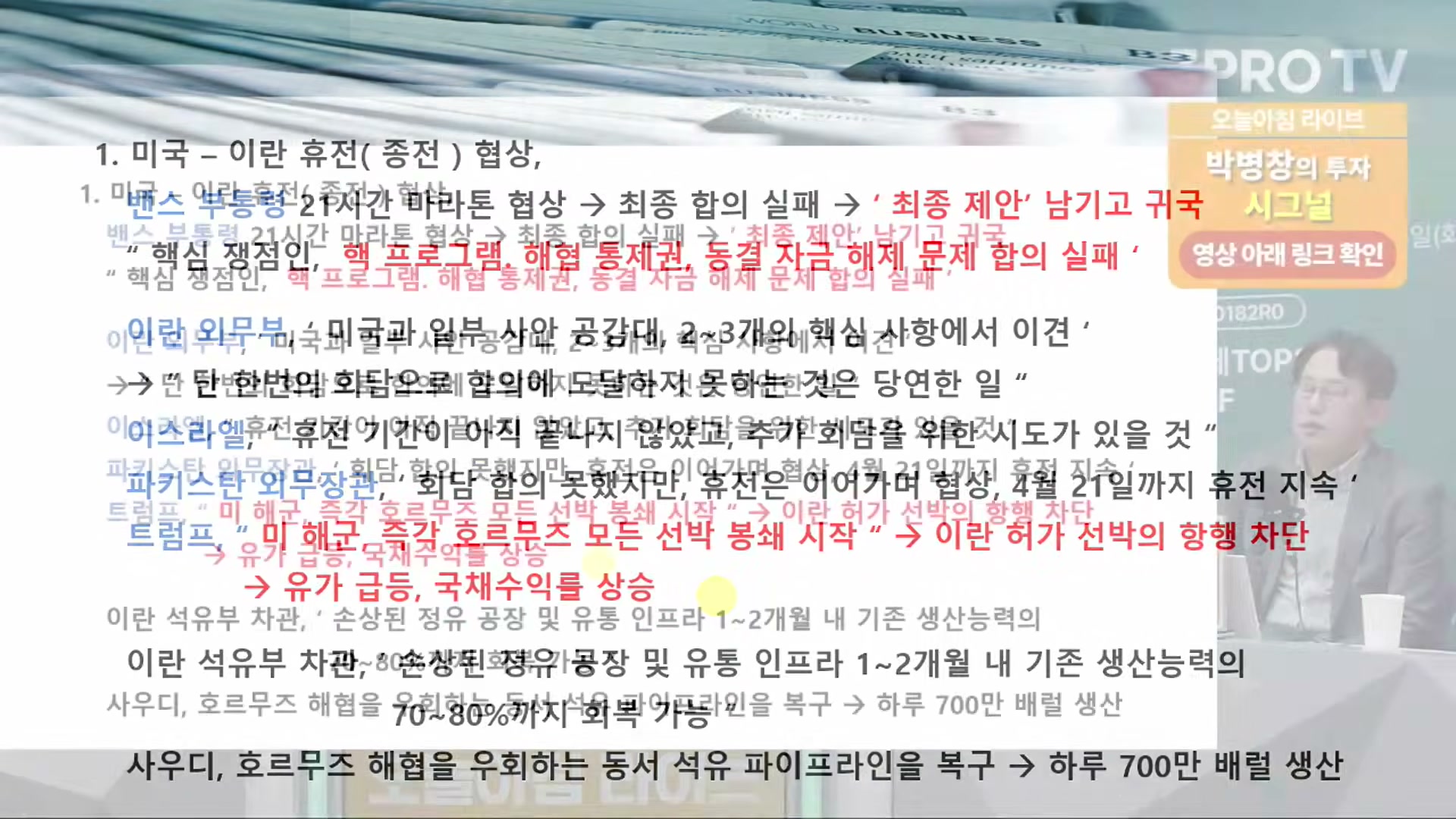 Snapshot at 7961.24s