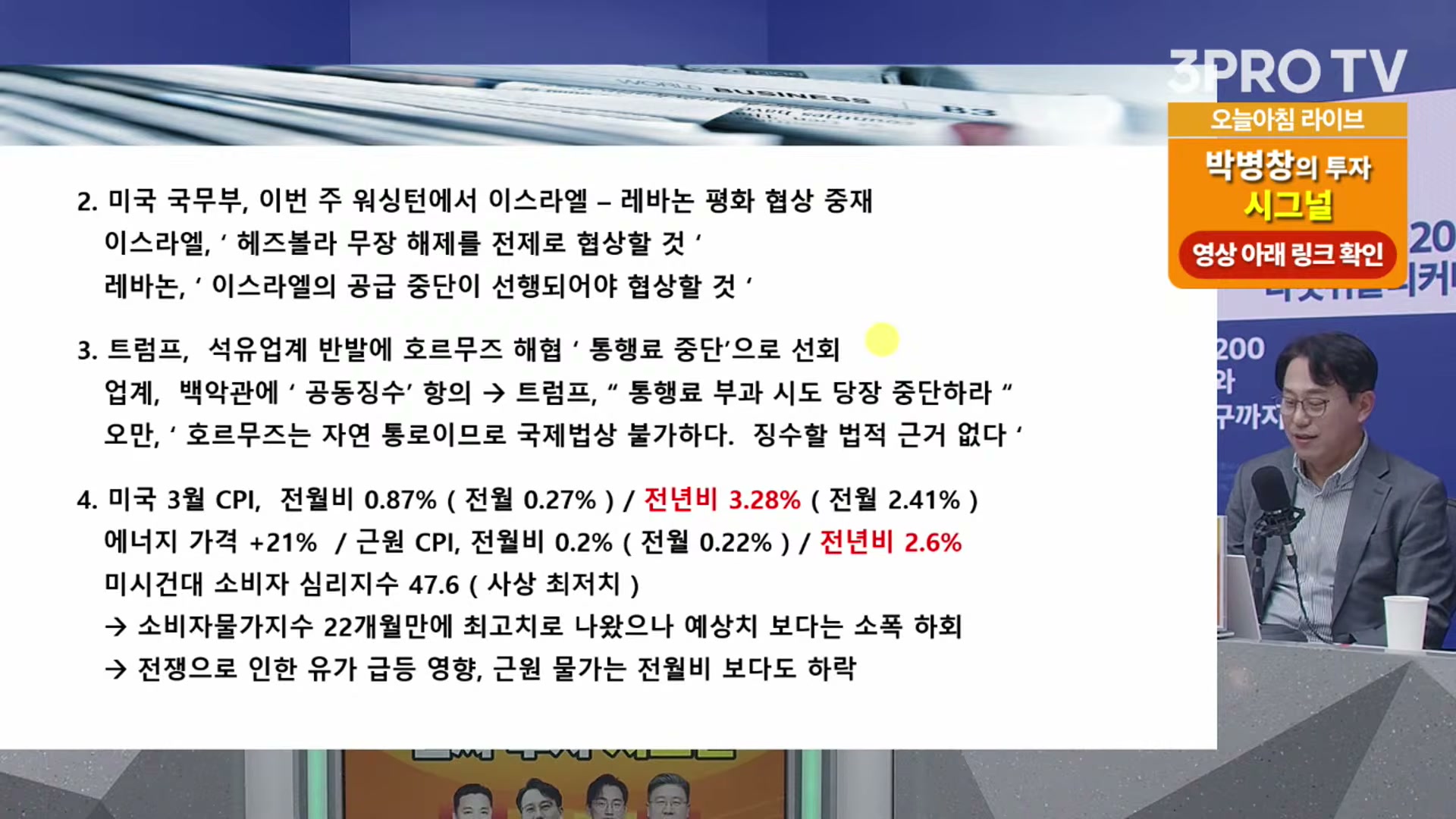 Snapshot at 8202.24s