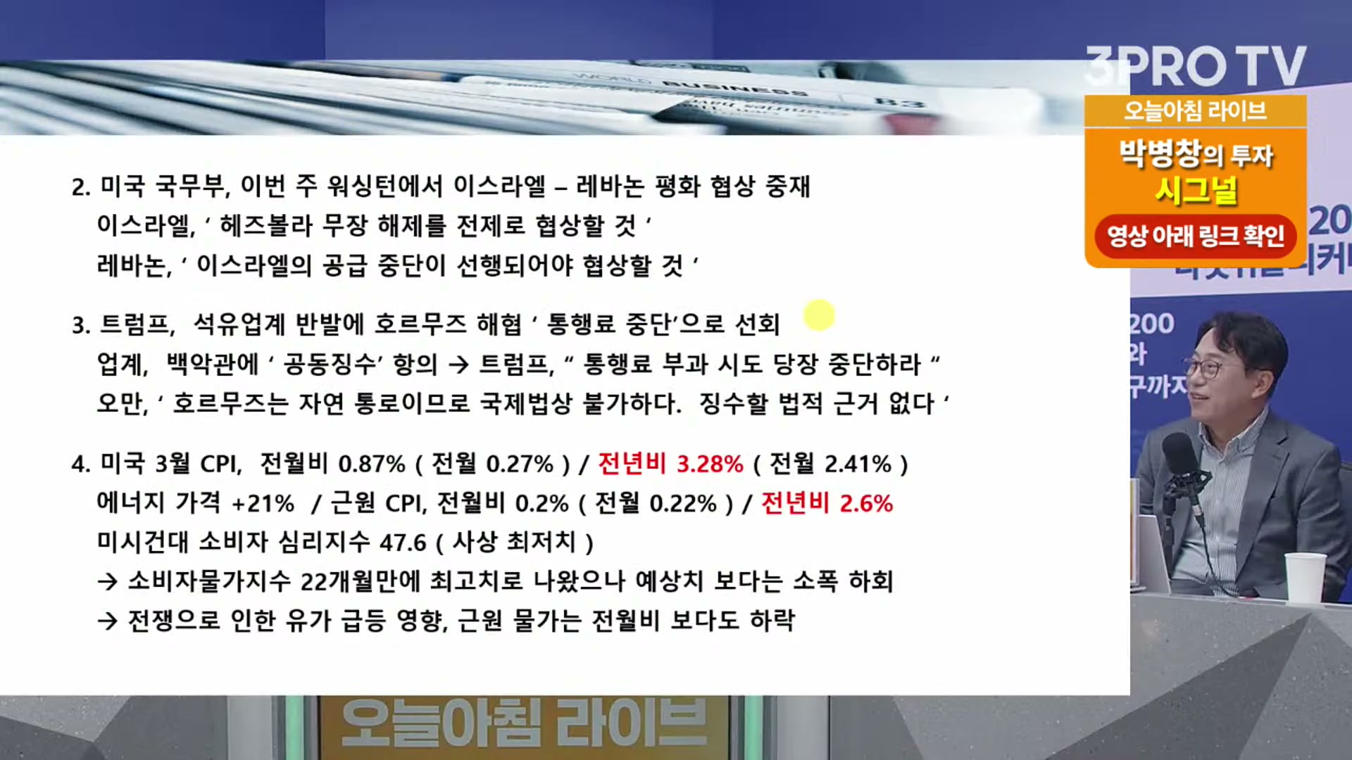 Snapshot at 8212.24s