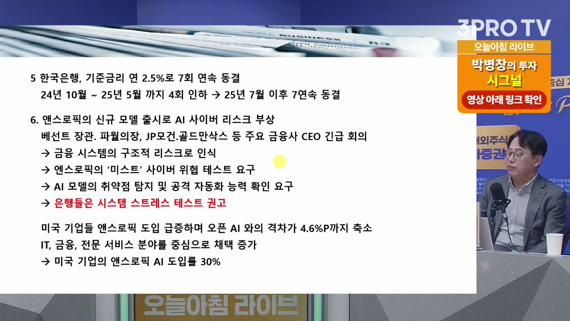 Snapshot at 8776.74s