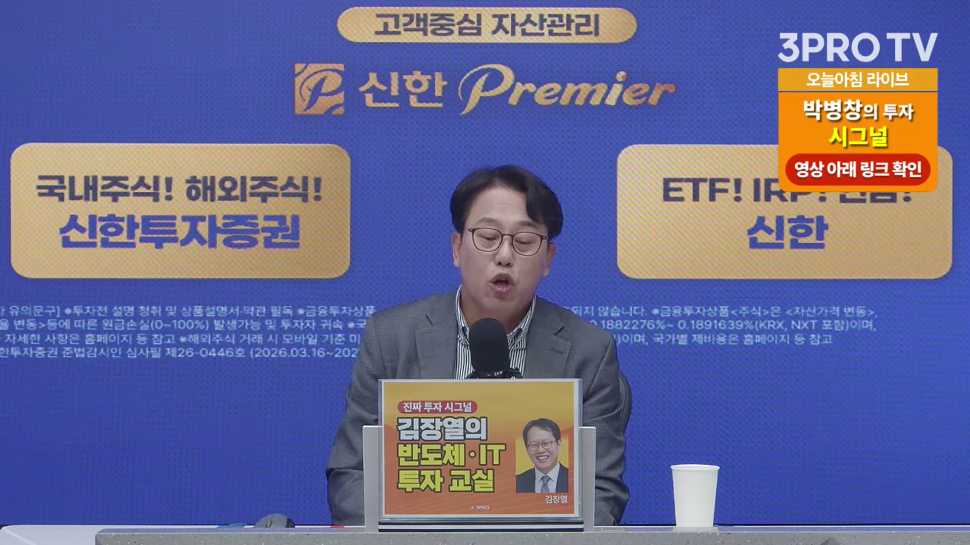 Snapshot at 8791.74s