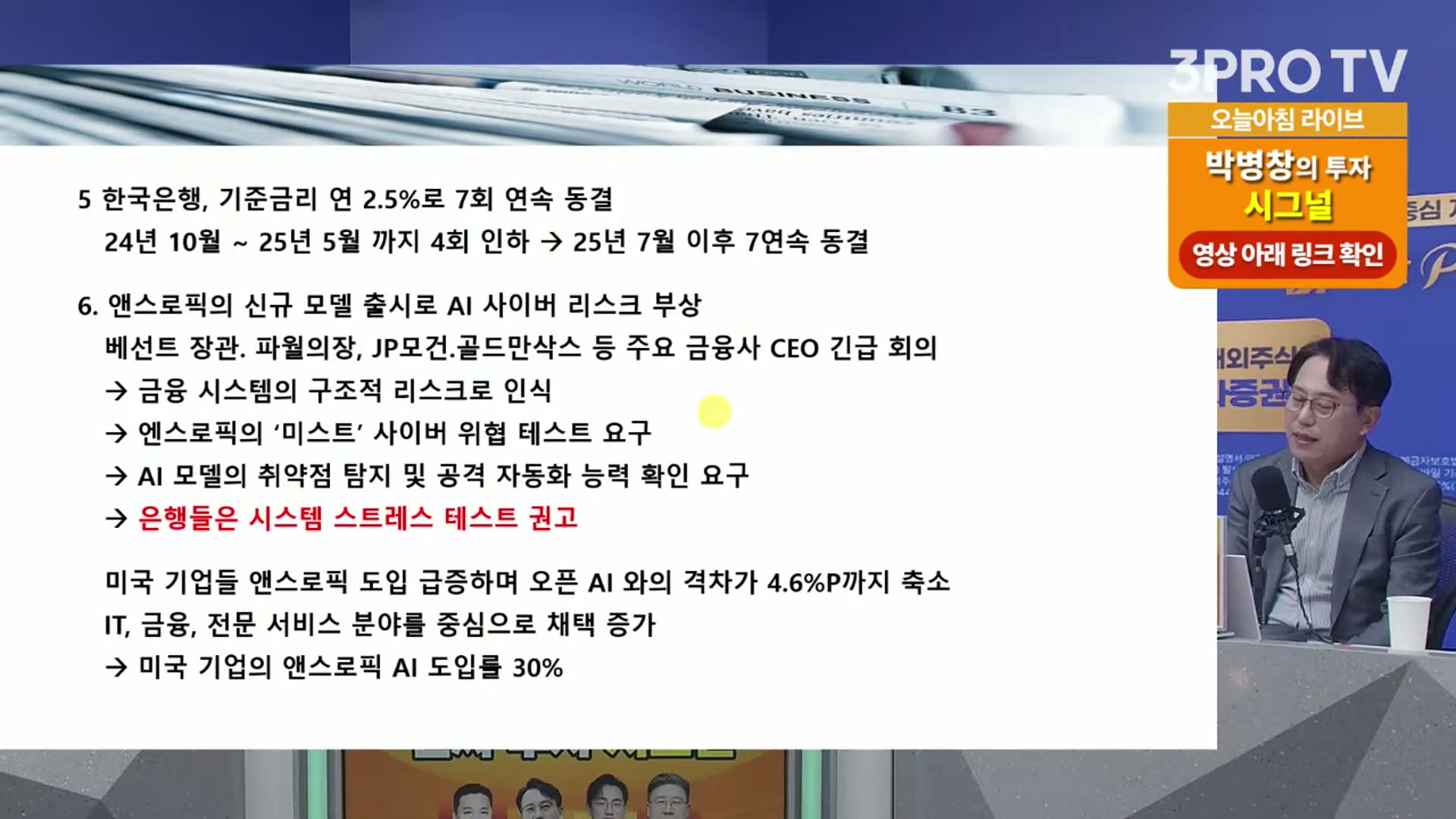 Snapshot at 8816.24s