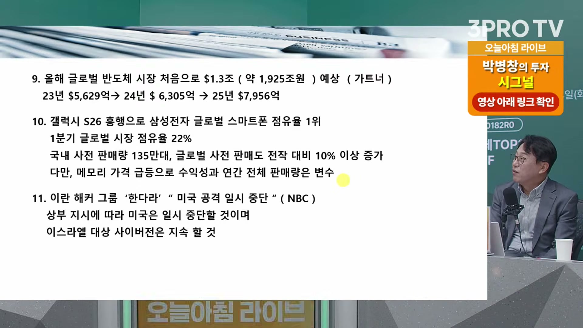 Snapshot at 9469.74s