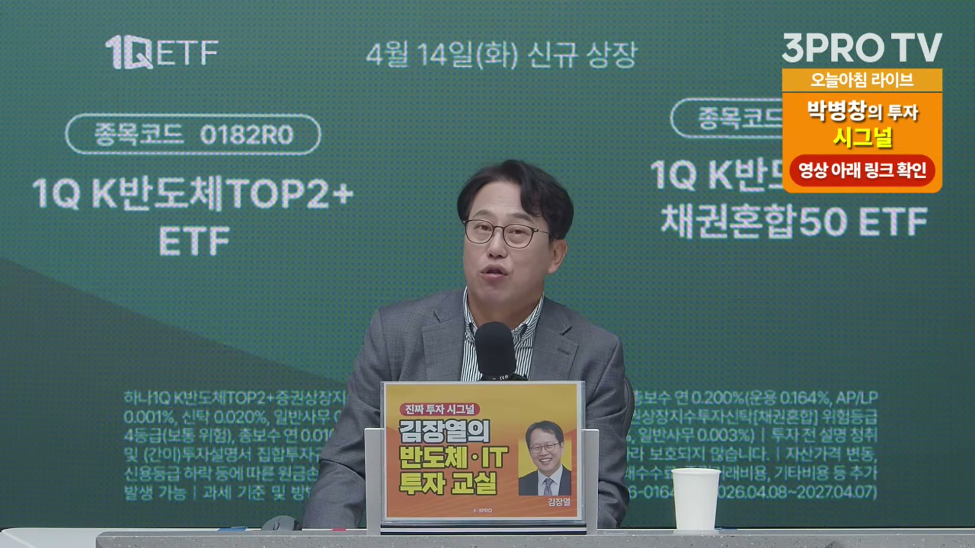 Snapshot at 9497.24s