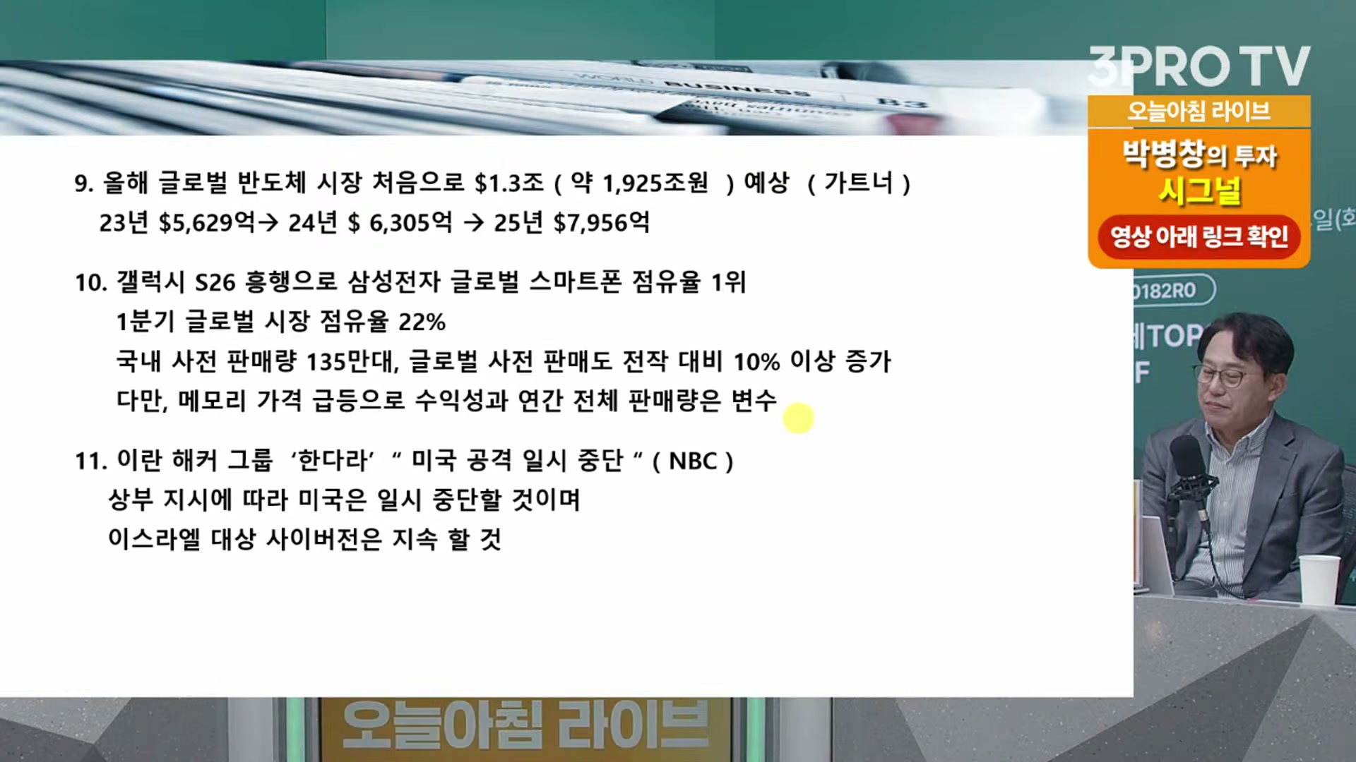 Snapshot at 9593.74s