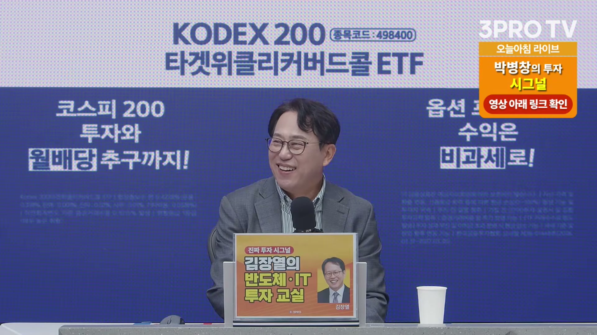 Snapshot at 9638.24s