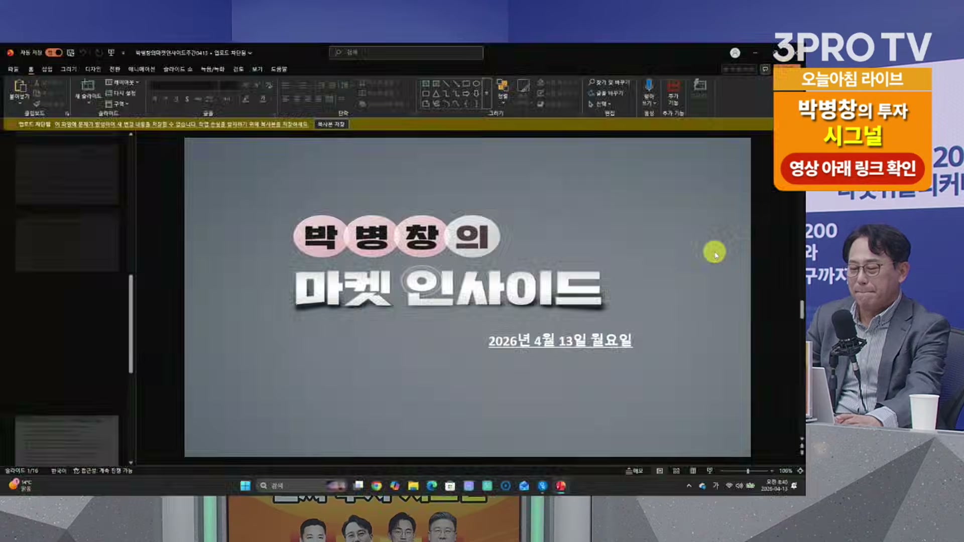 Snapshot at 9711.74s