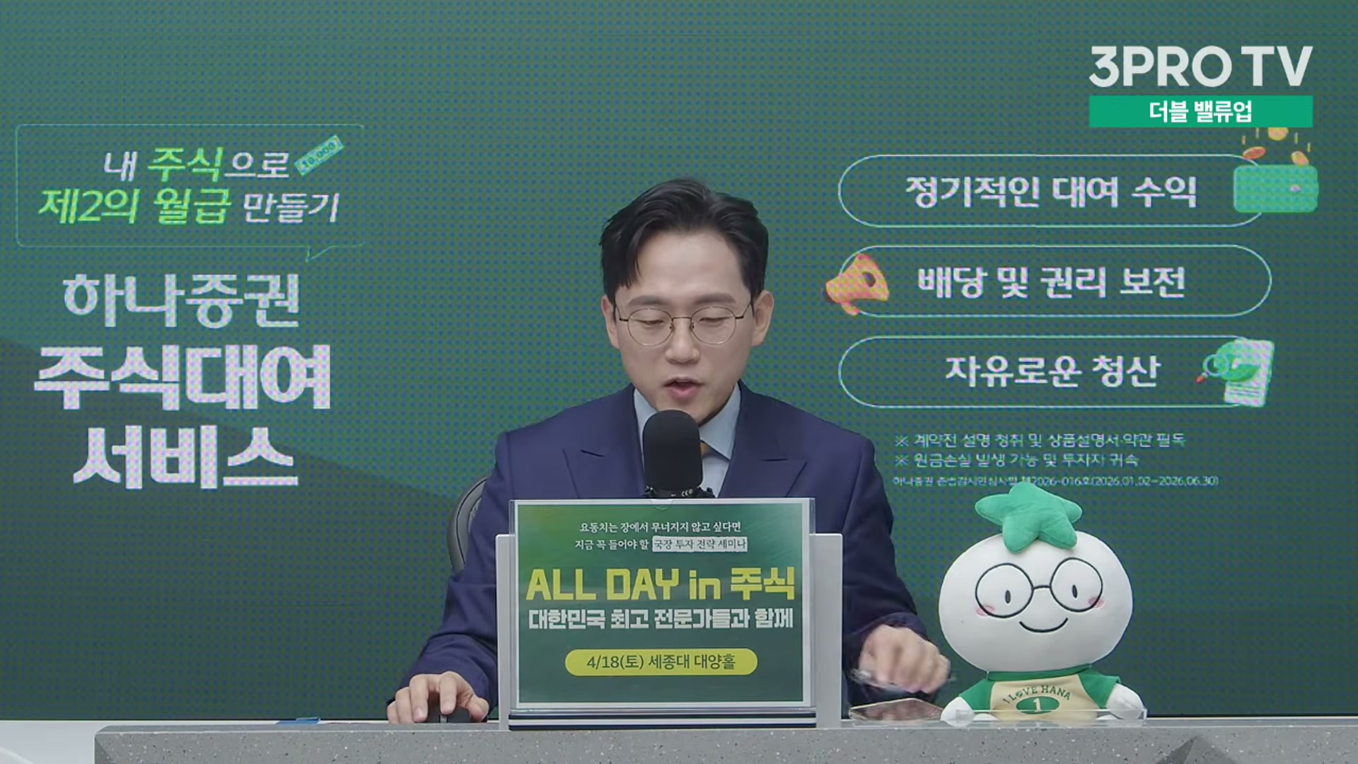 Snapshot at 11047.6s