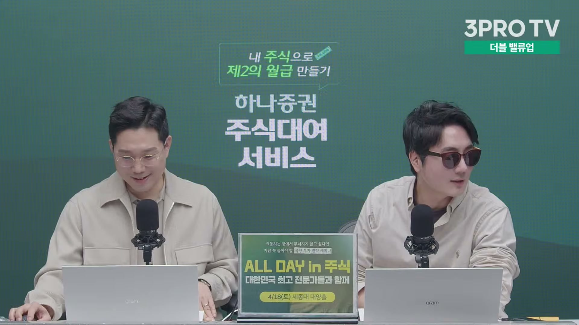 Snapshot at 11923.1s