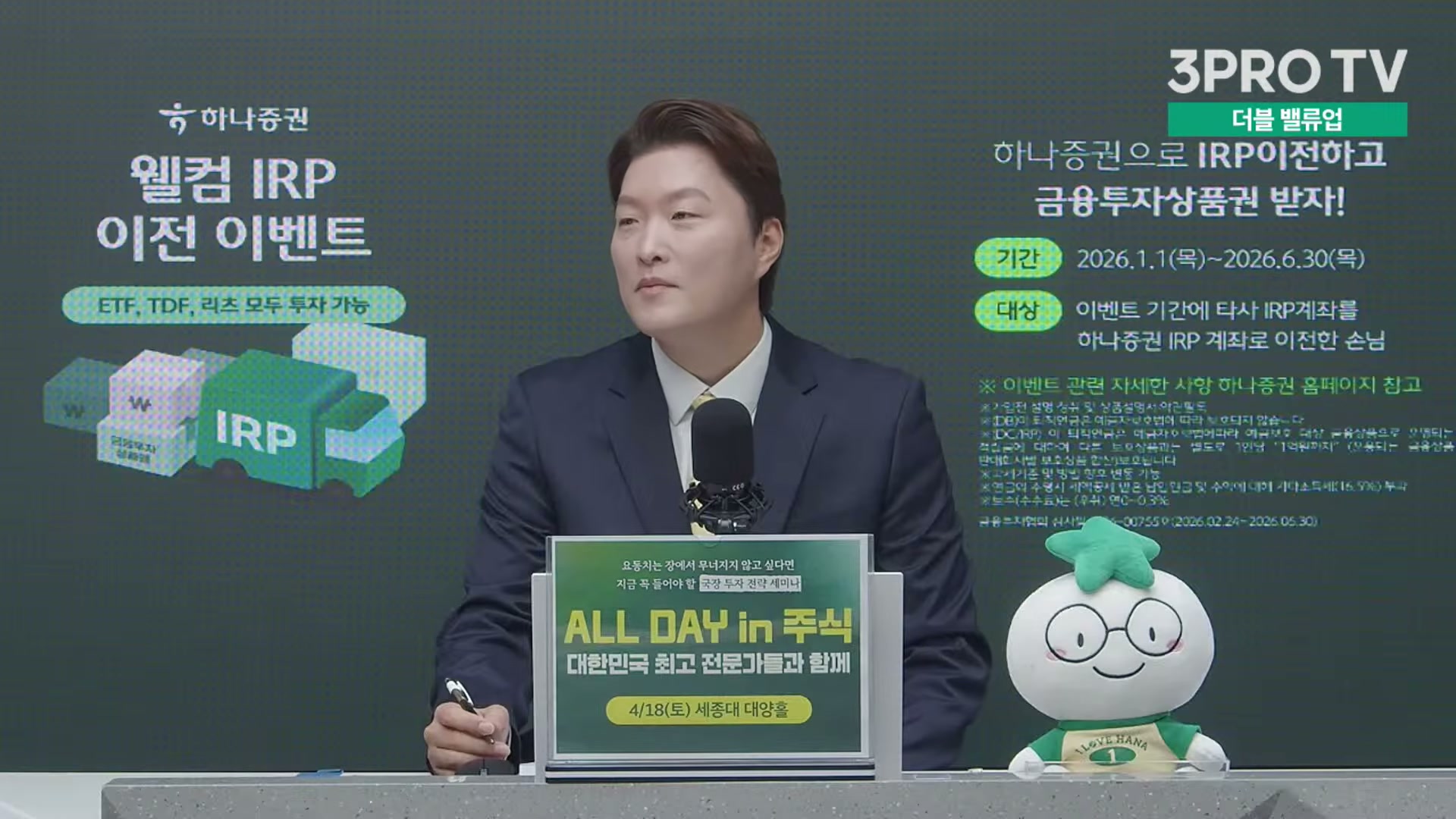 Snapshot at 12373.1s