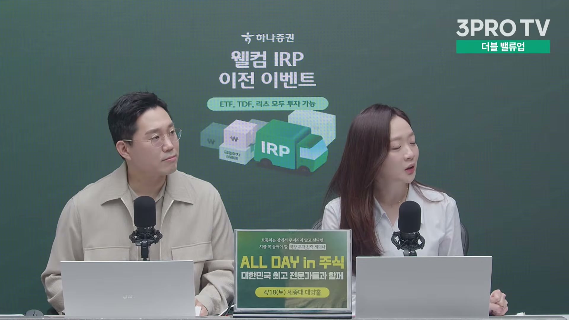 Snapshot at 12441.6s