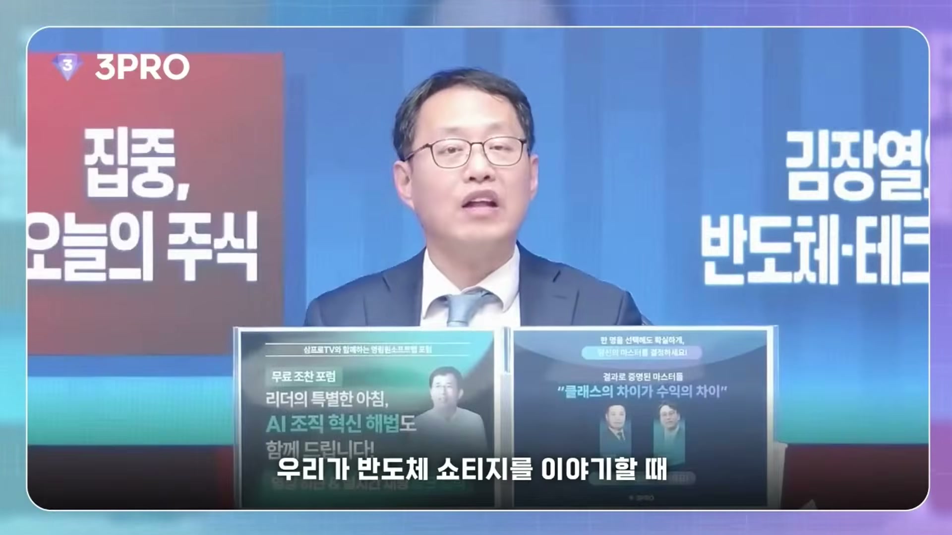 Snapshot at 14408.6s