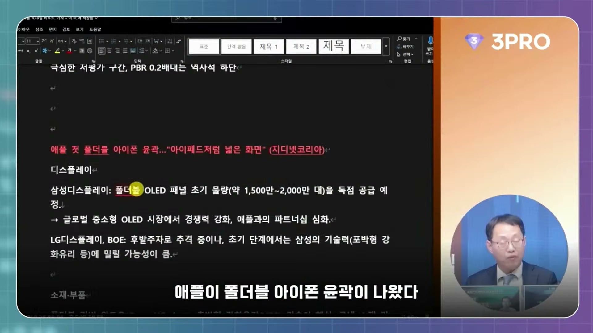 Snapshot at 14412.6s