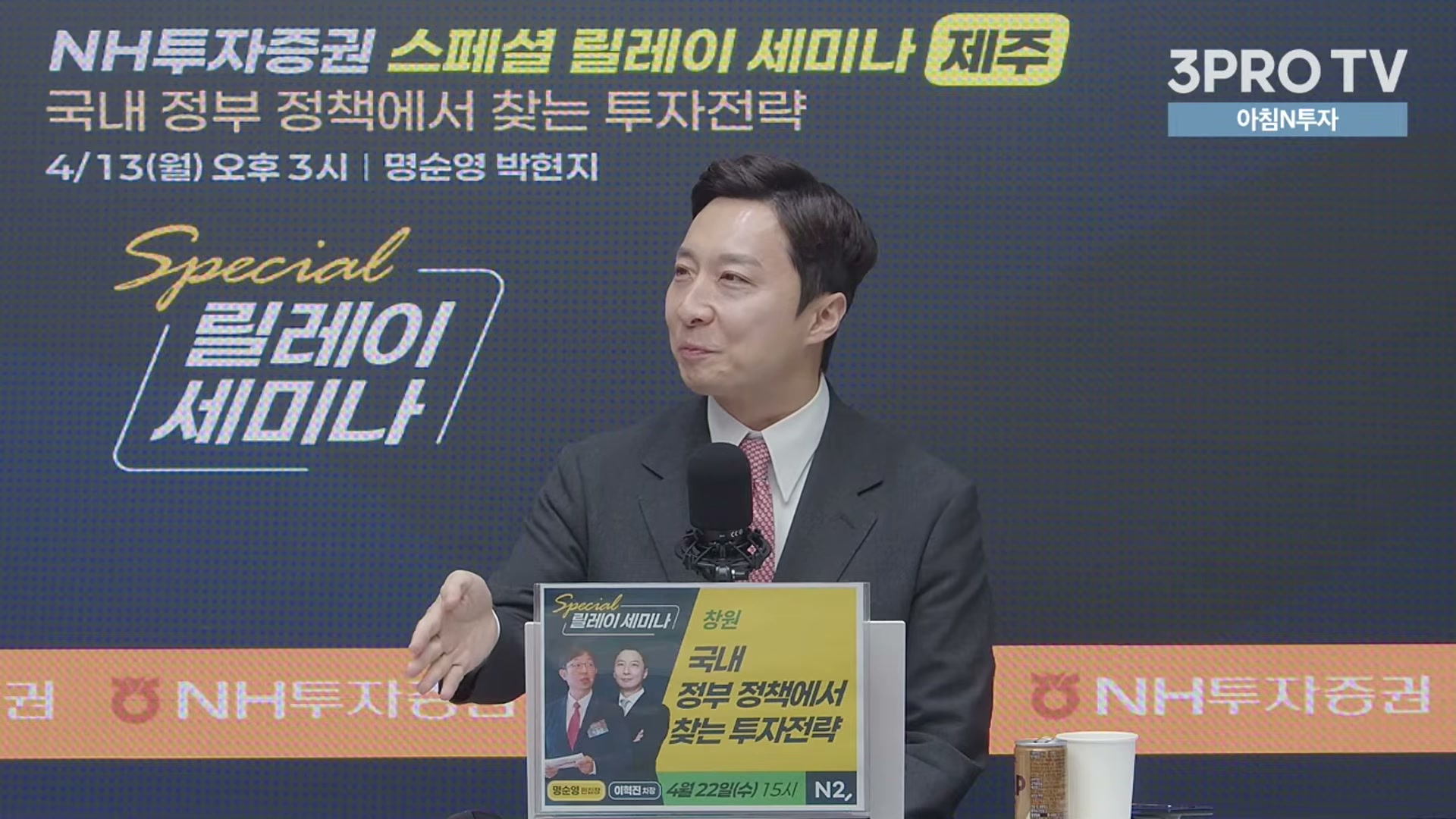 Snapshot at 14866.5s