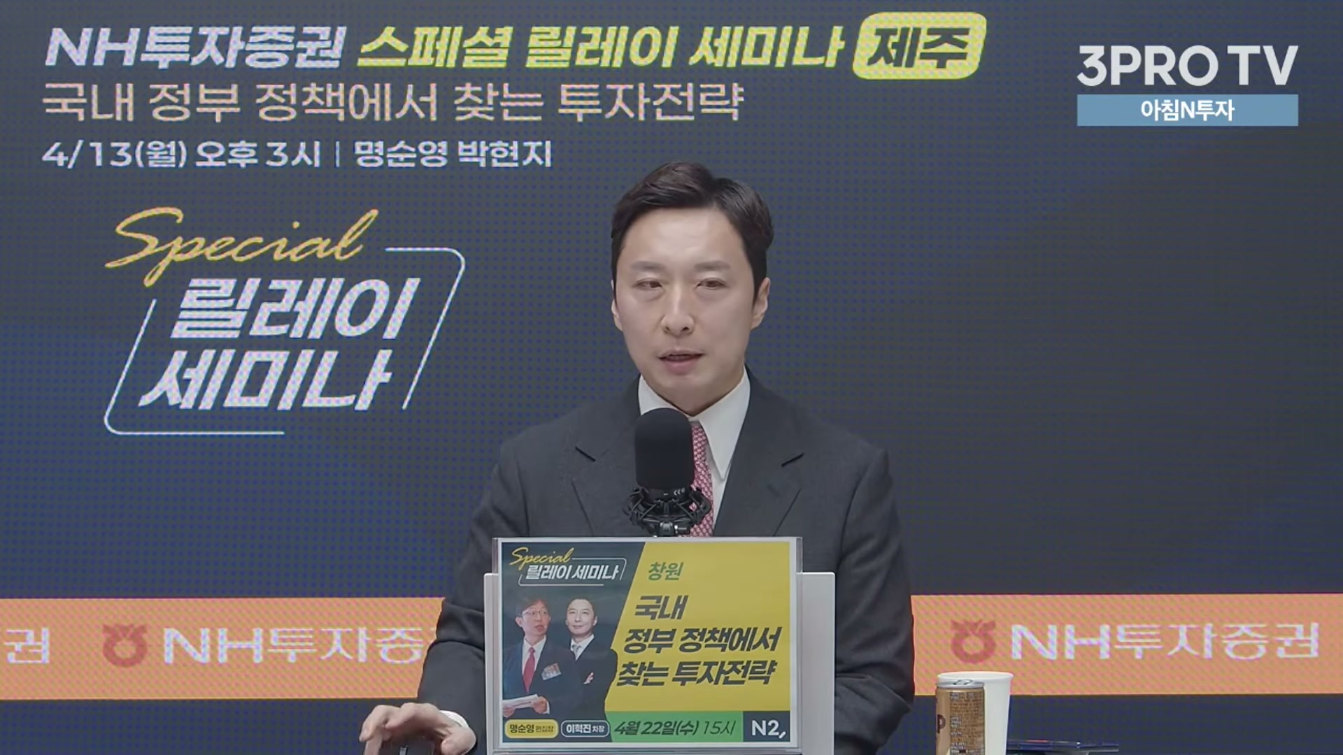 Snapshot at 15450.0s