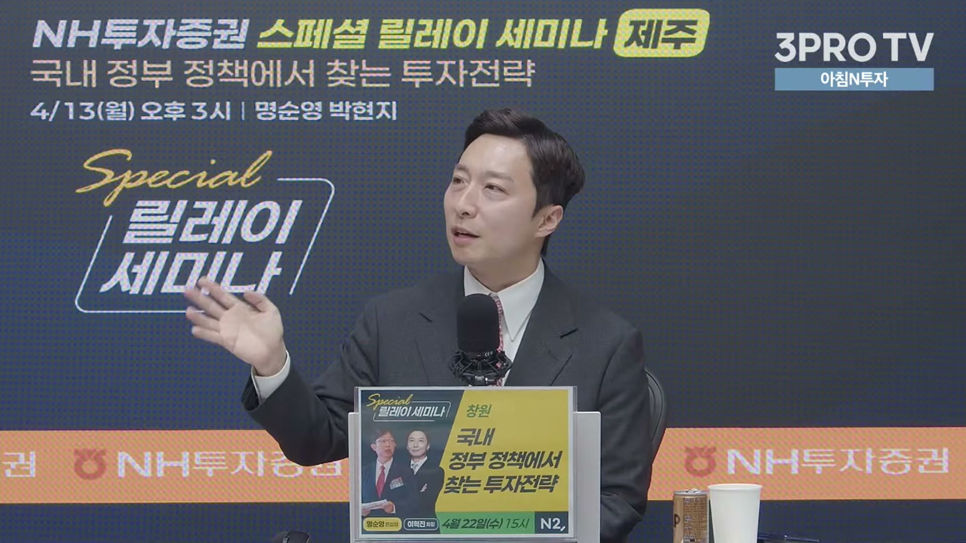 Snapshot at 16228.5s