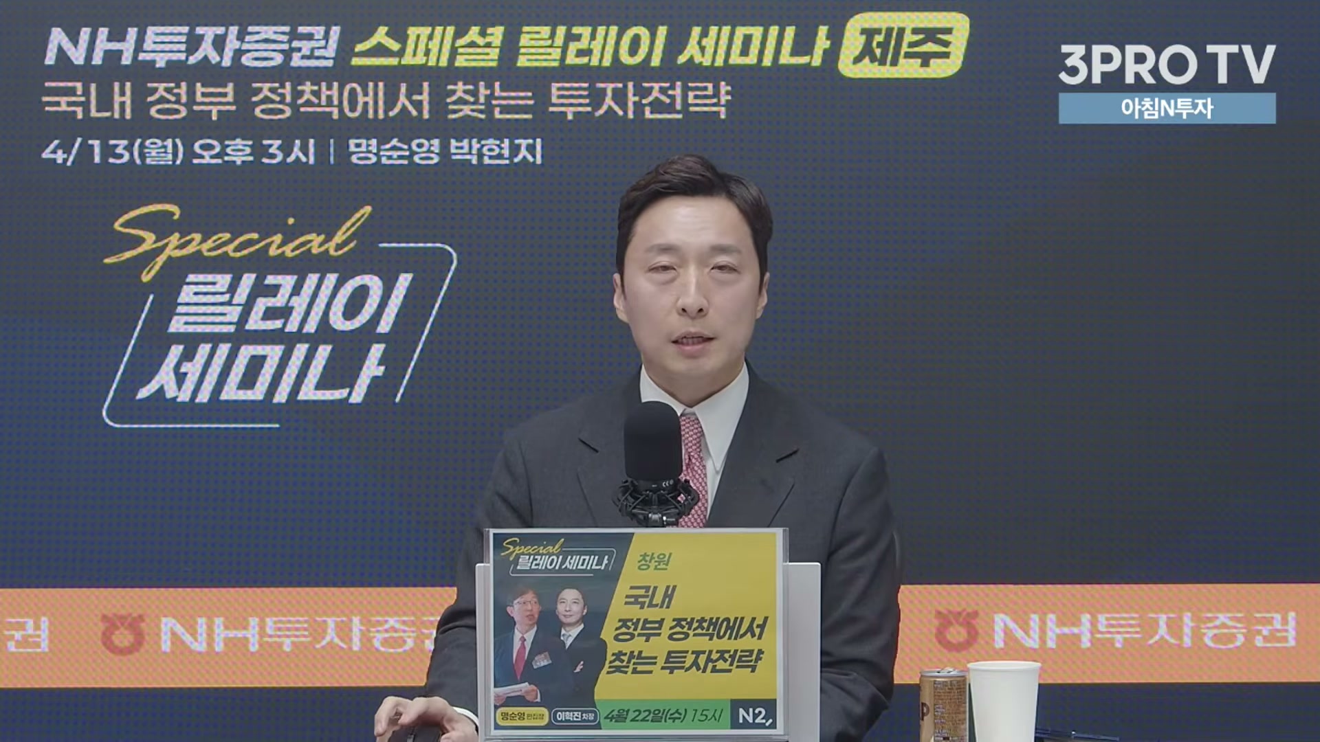 Snapshot at 16442.0s