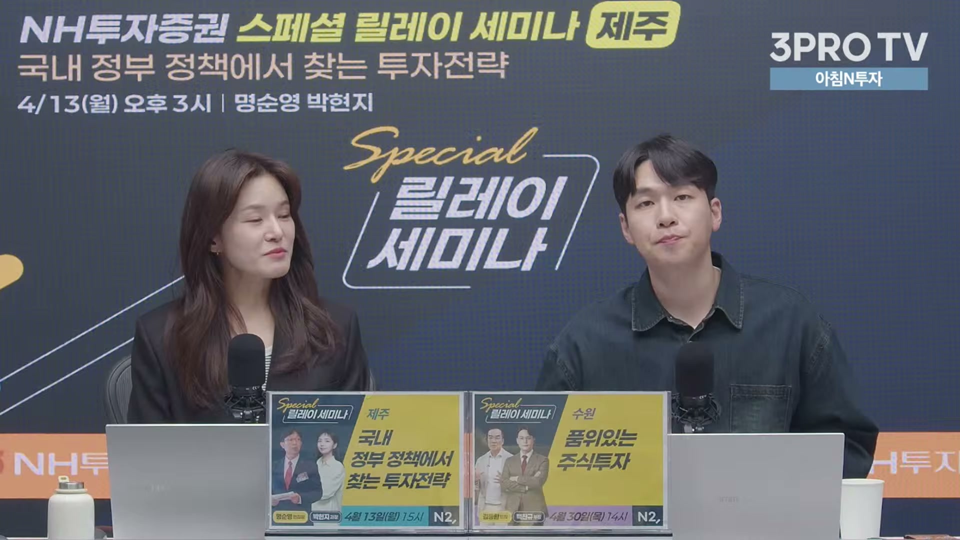 Snapshot at 16544.5s