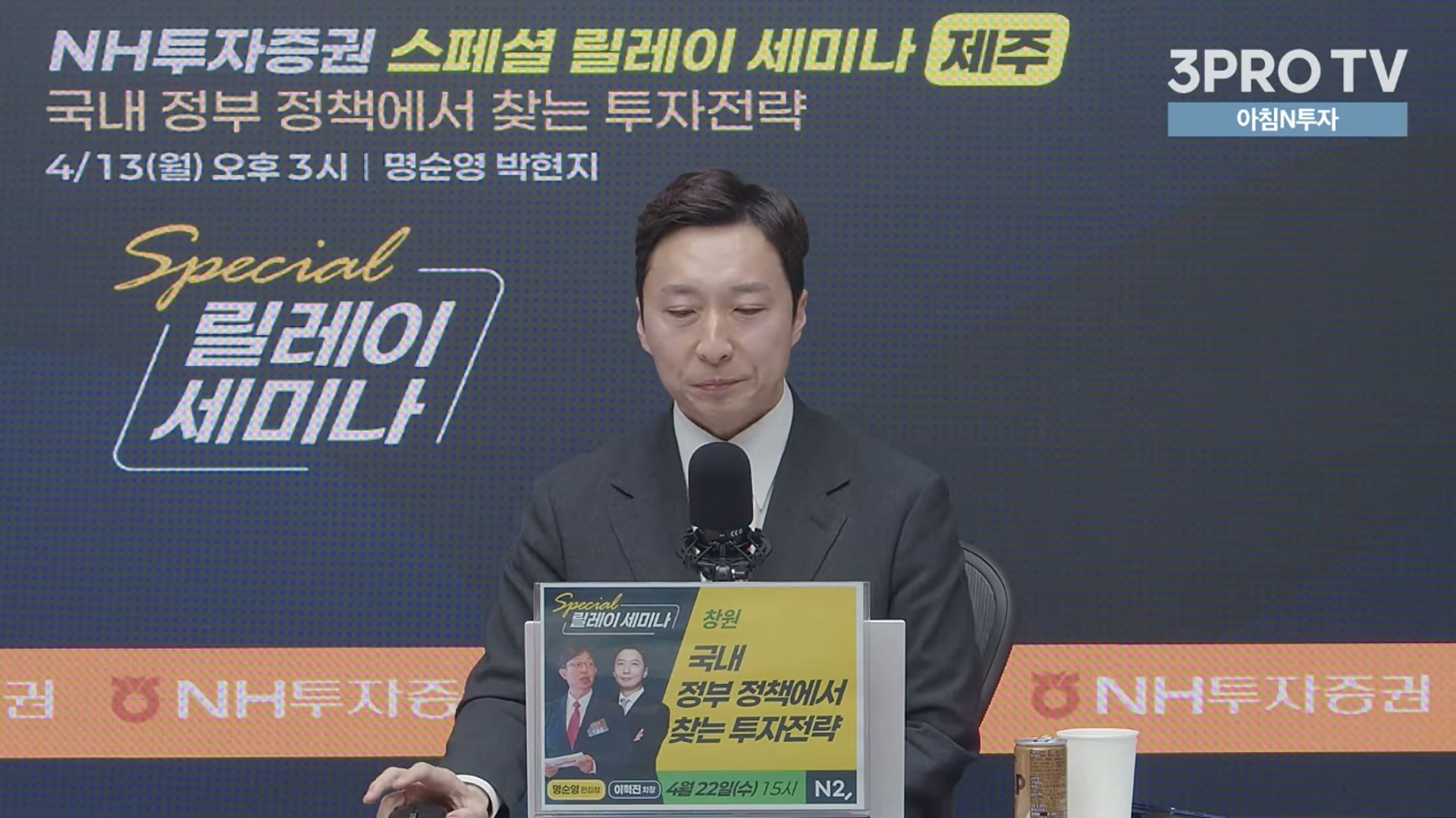 Snapshot at 17049.5s