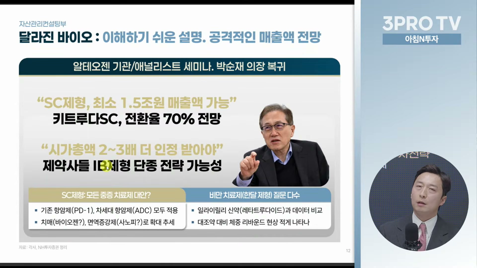 Snapshot at 17197.5s