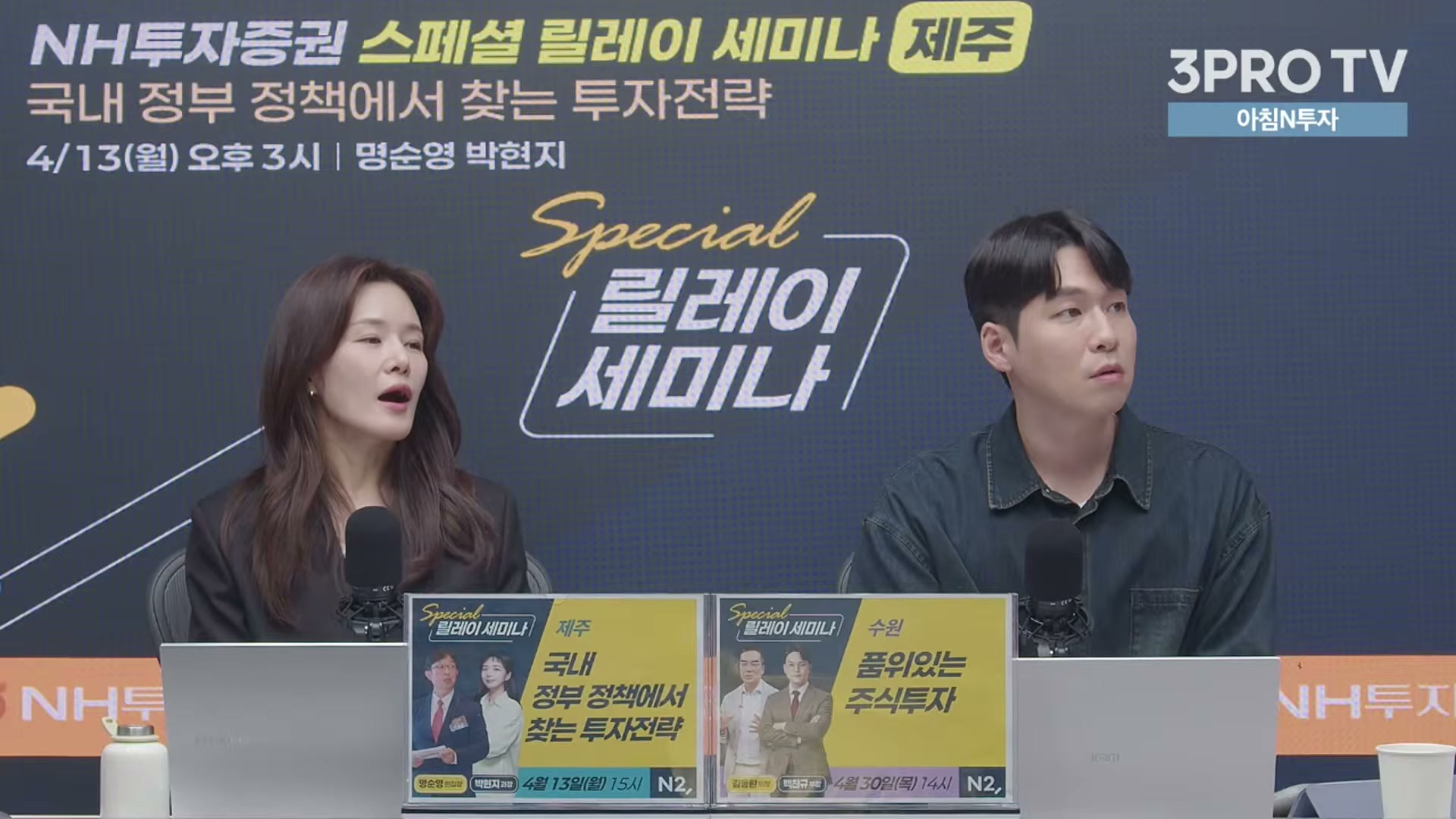 Snapshot at 17850.5s