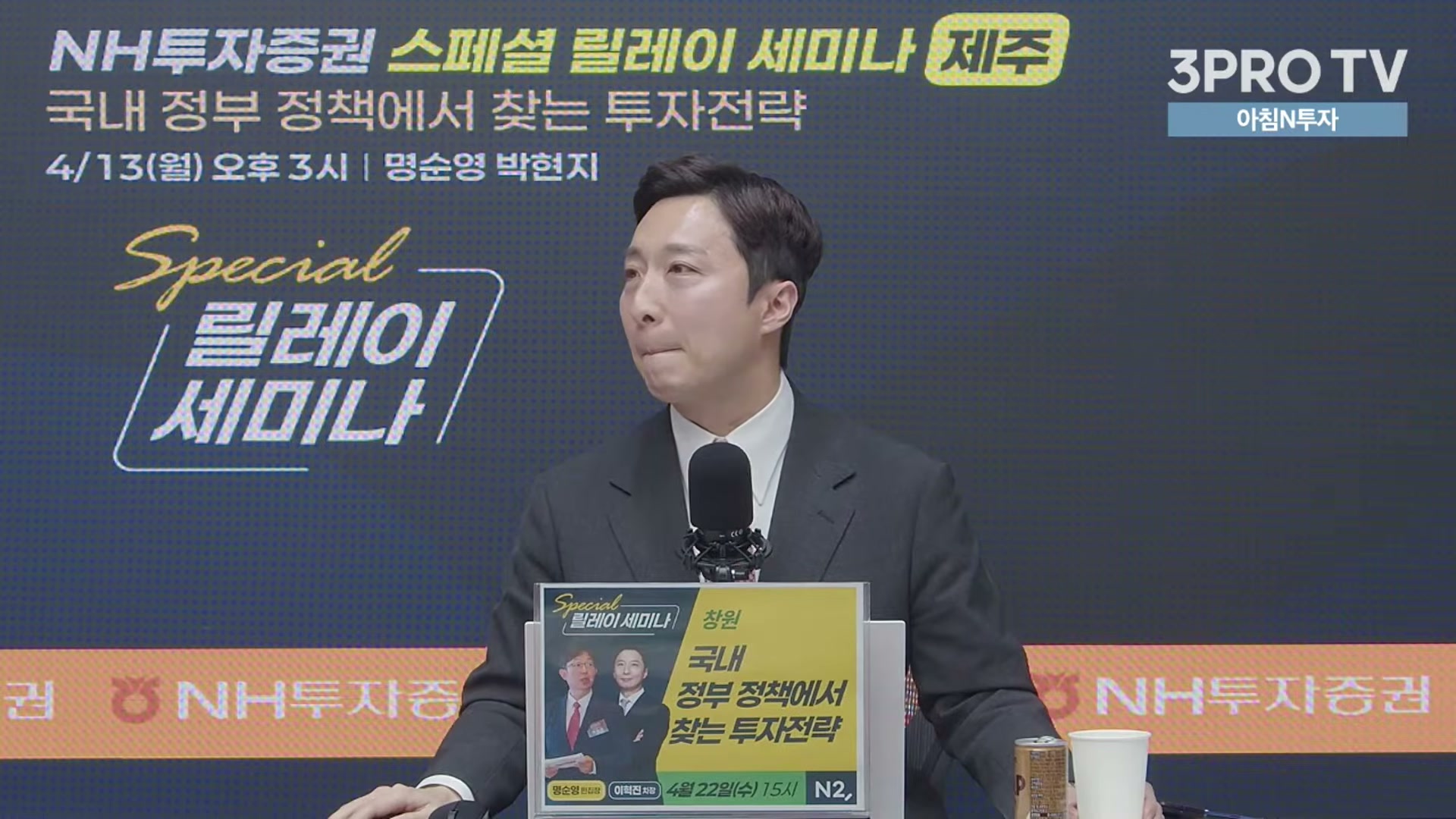 Snapshot at 17855.5s